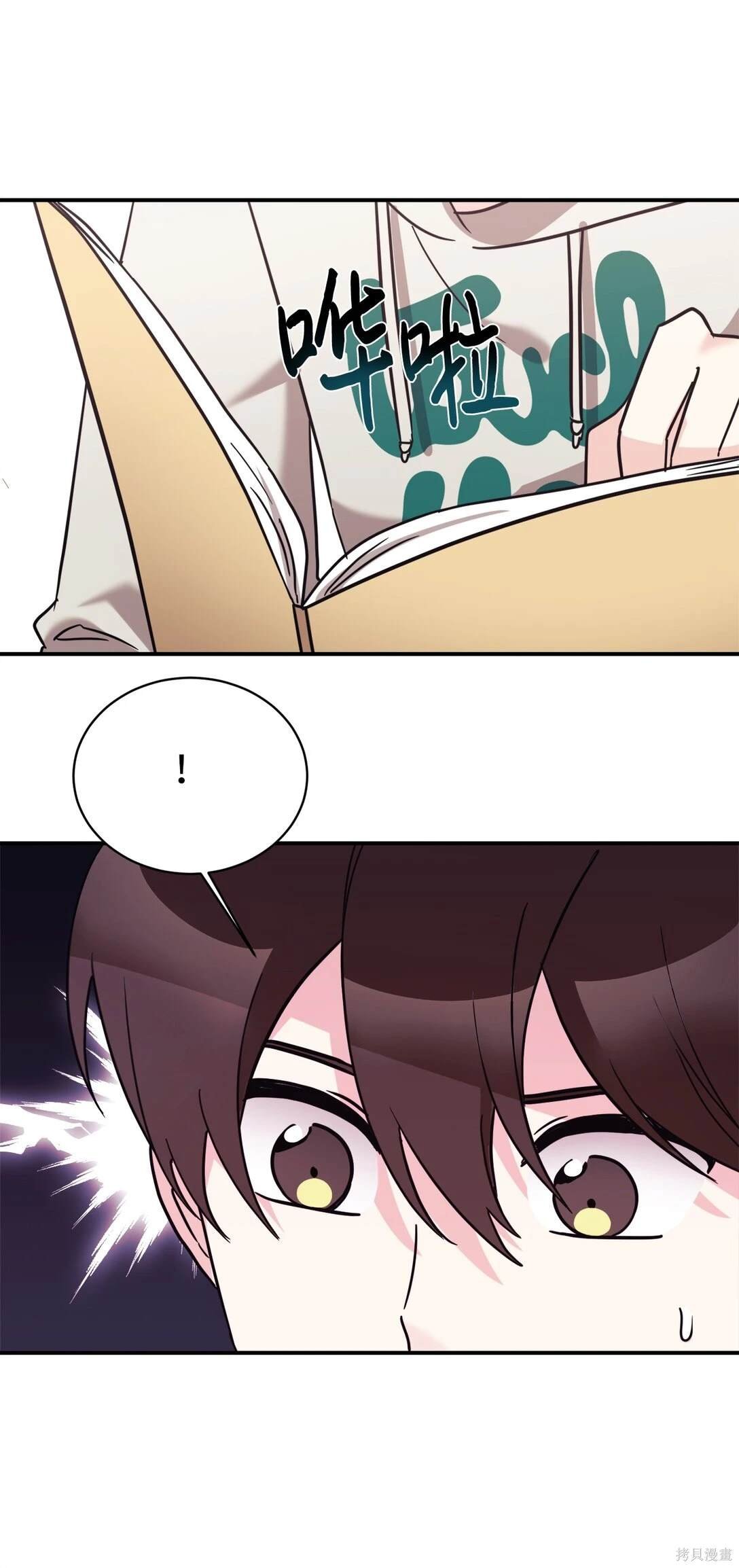 第79话