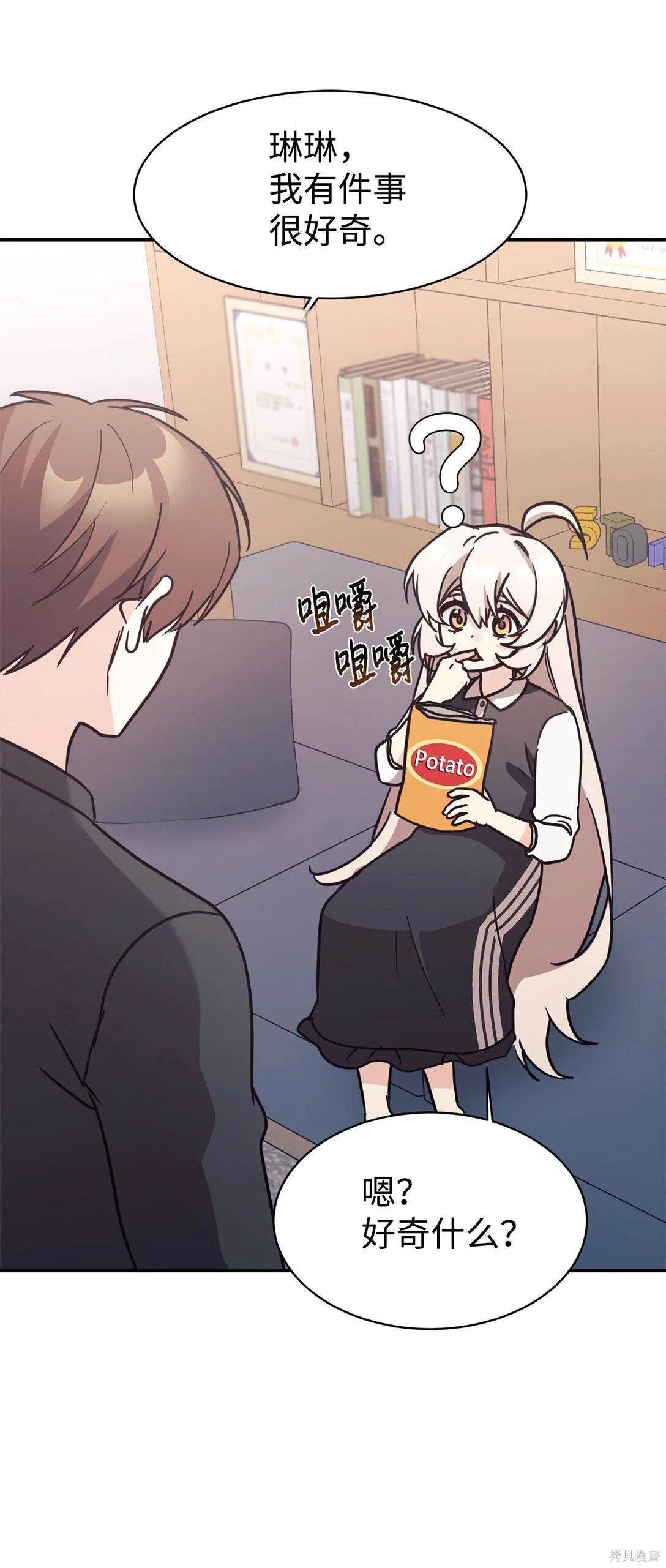 第80话