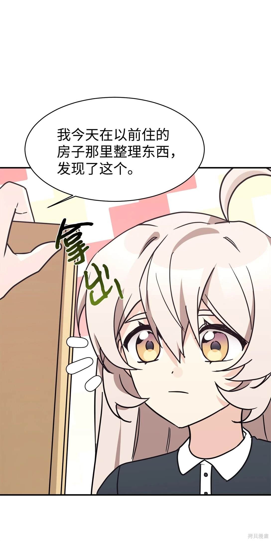 第80话