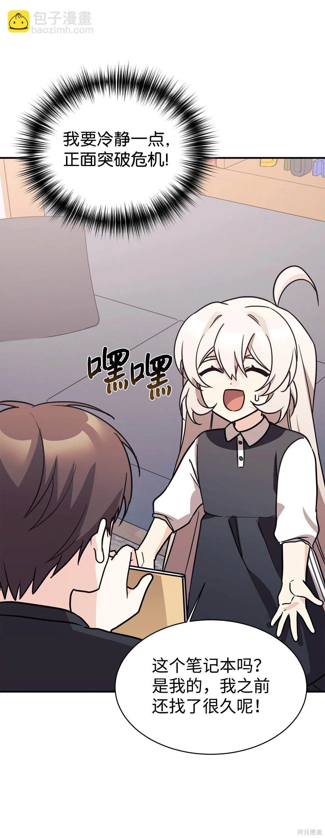 第80话