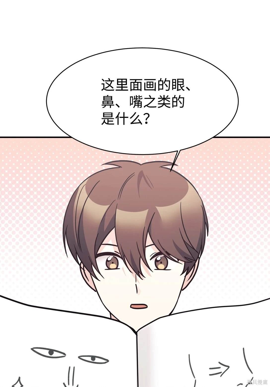 第80话