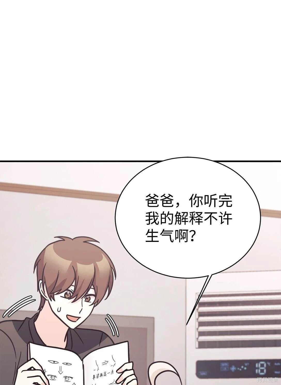 第80话