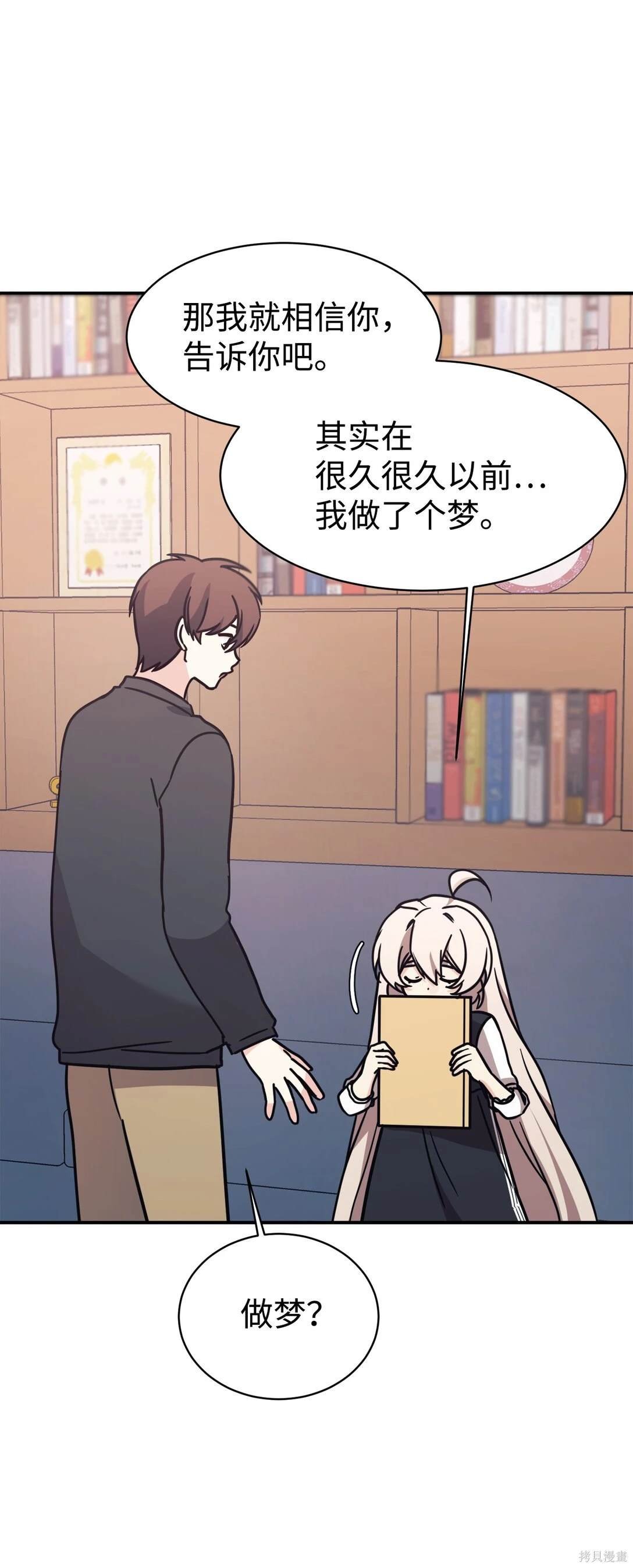 第80话
