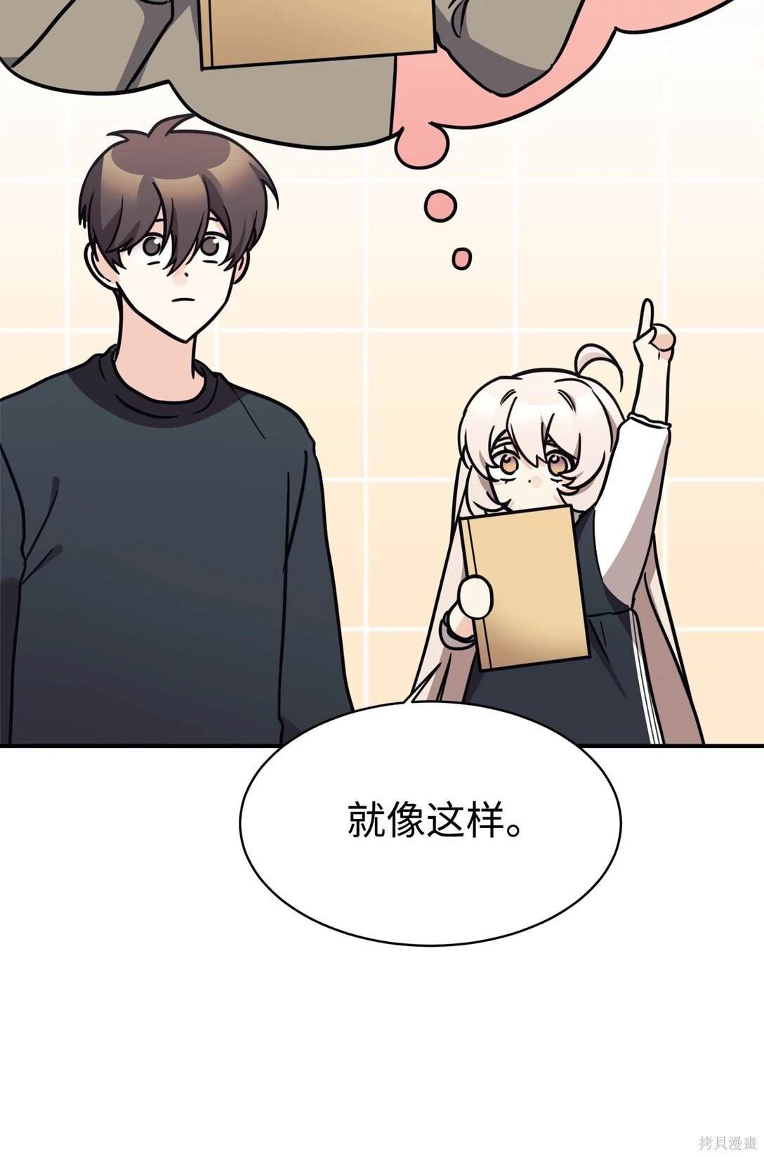 第80话