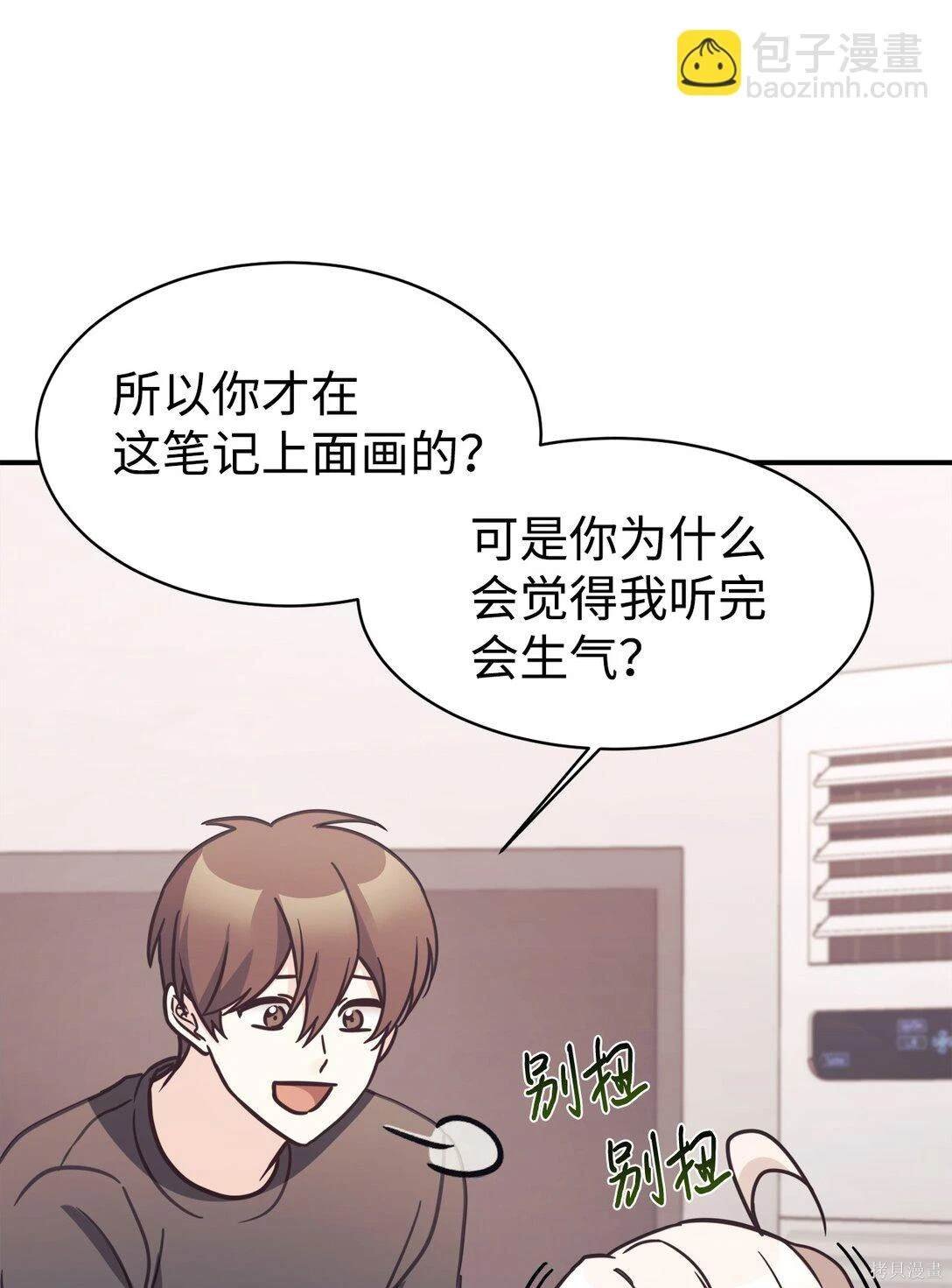第80话