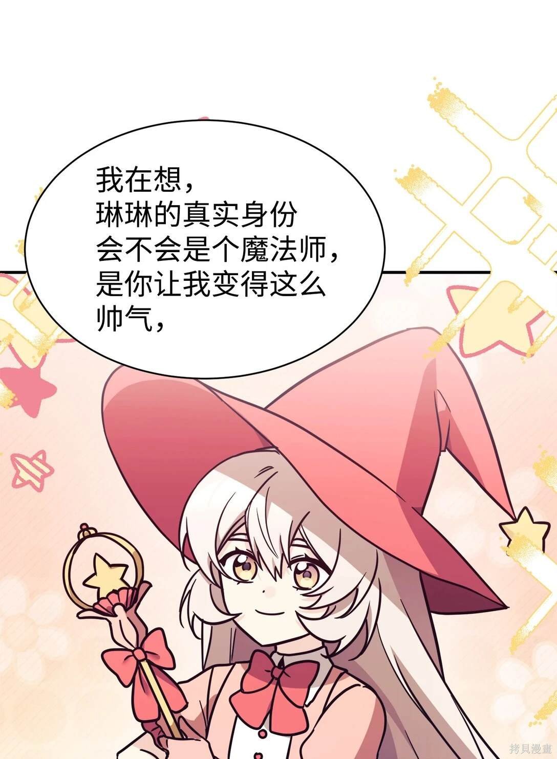 第80话