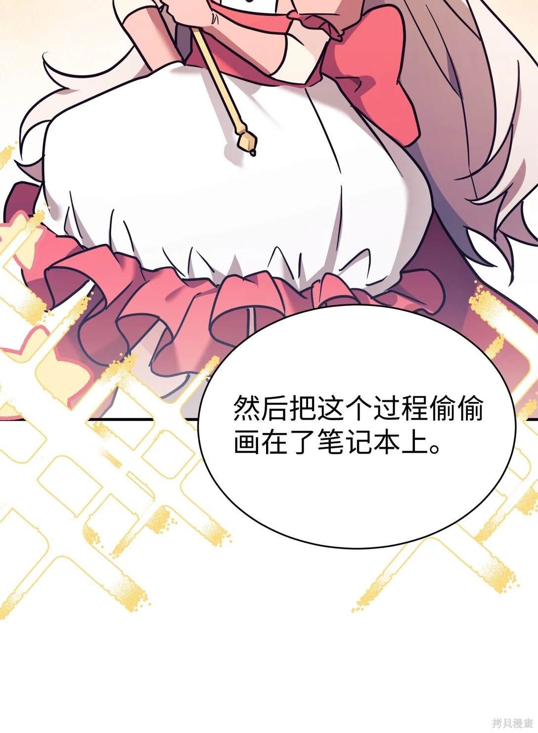 第80话