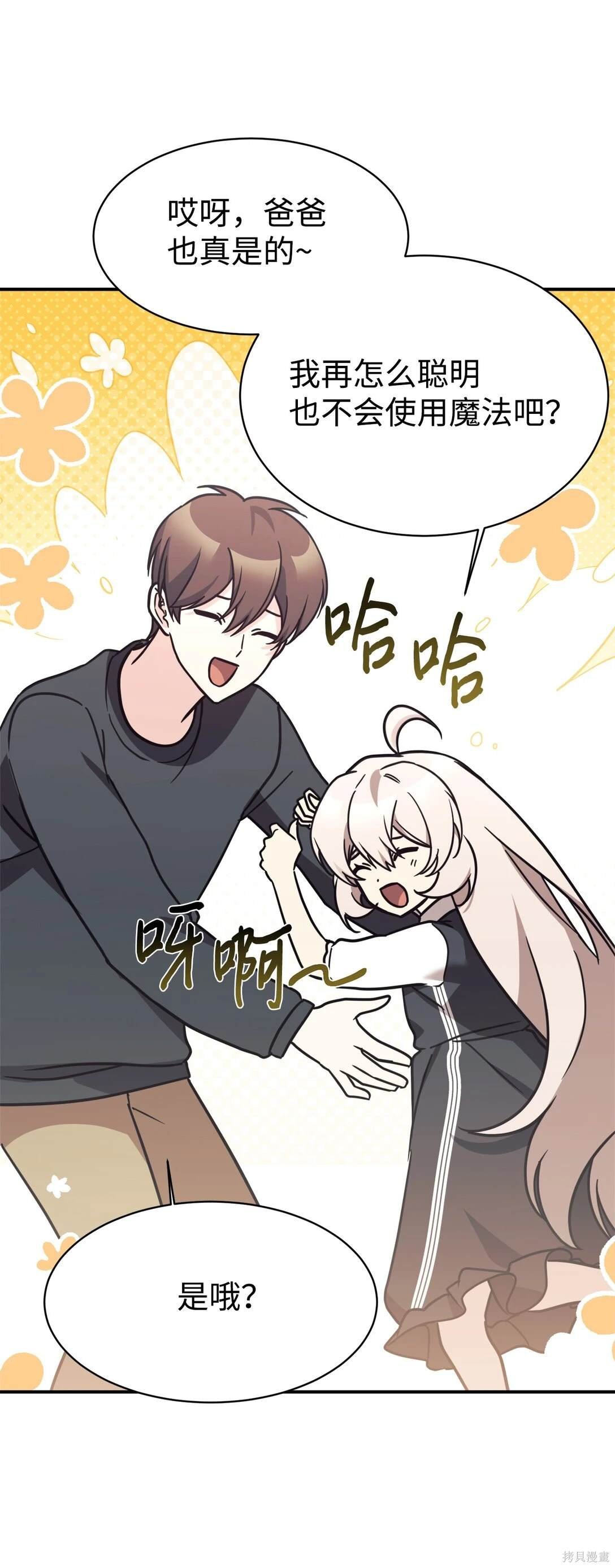 第80话