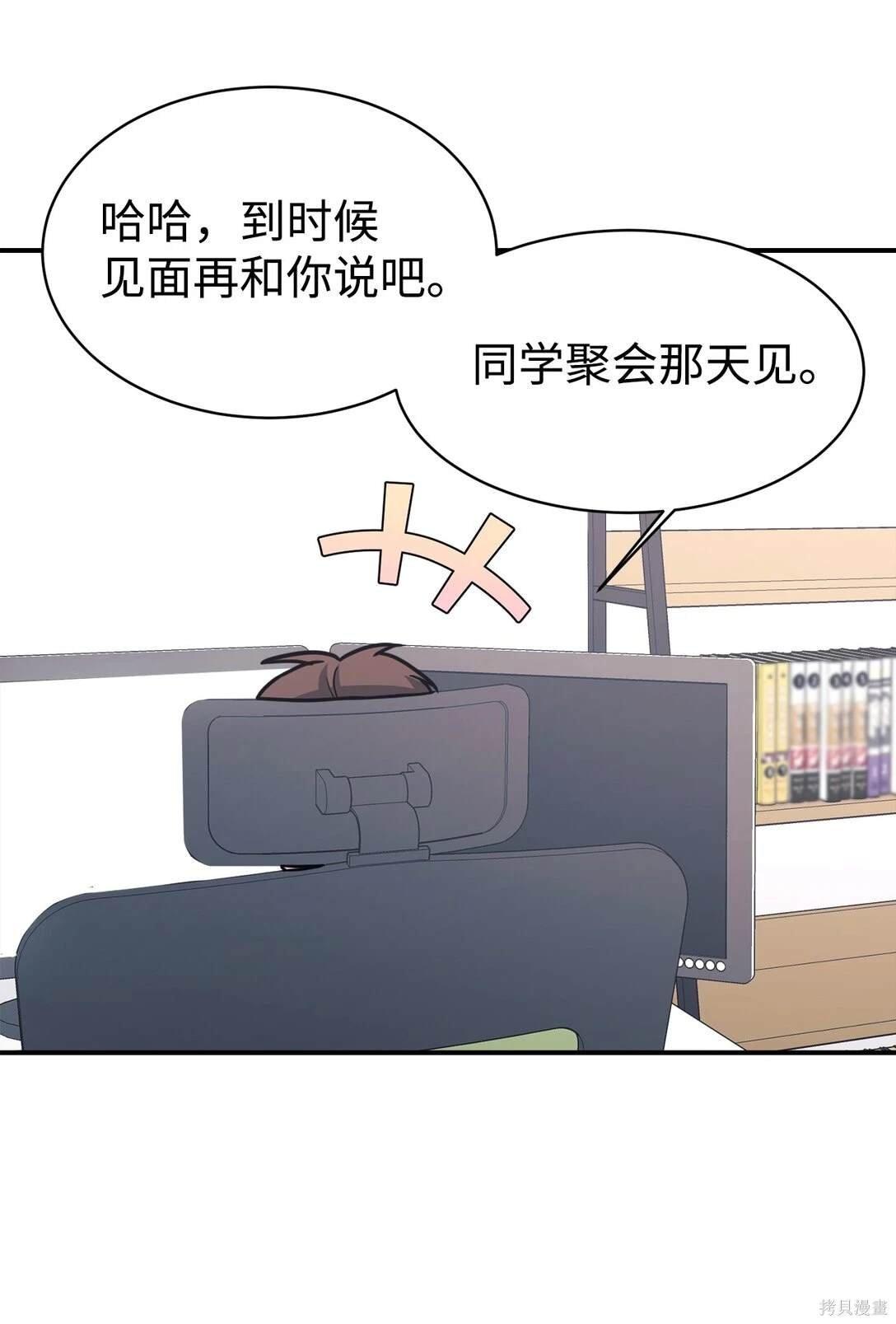第80话