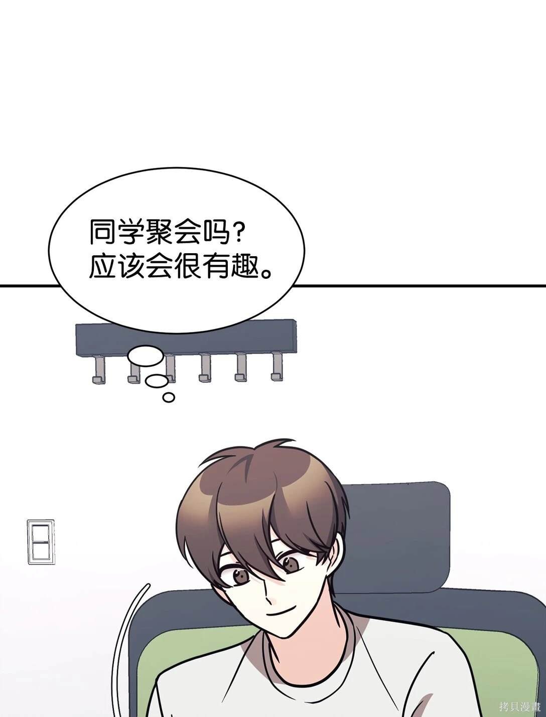第80话