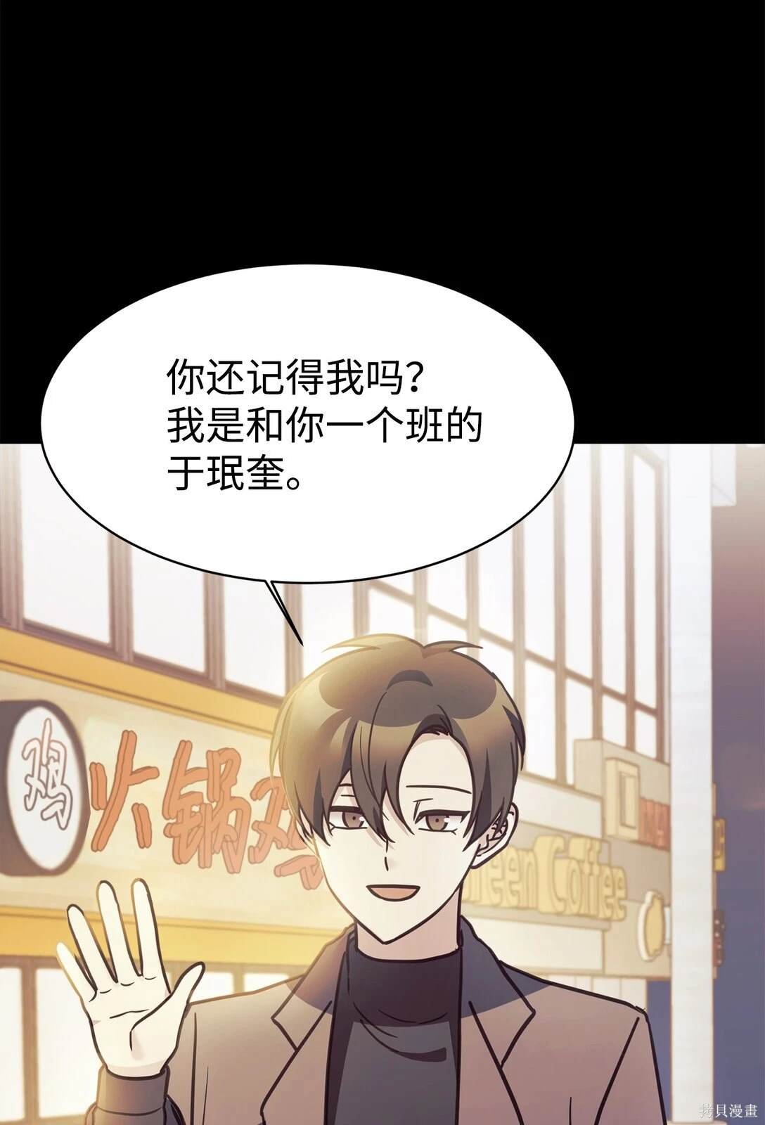 第80话
