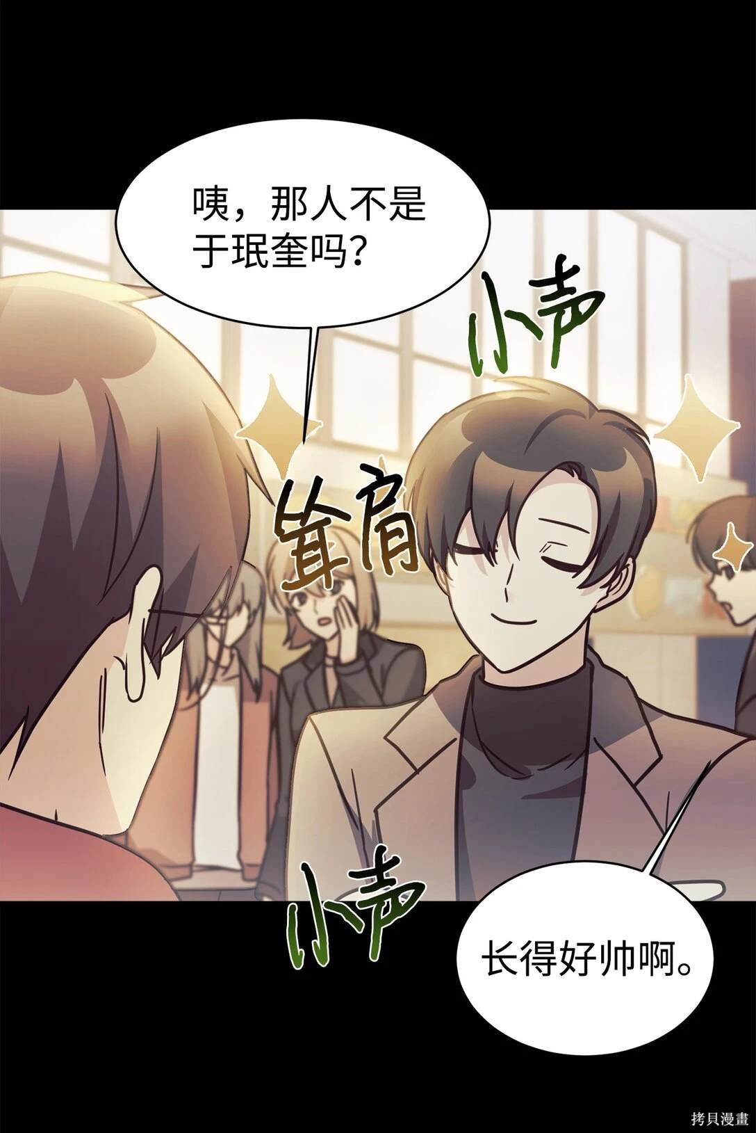 第80话