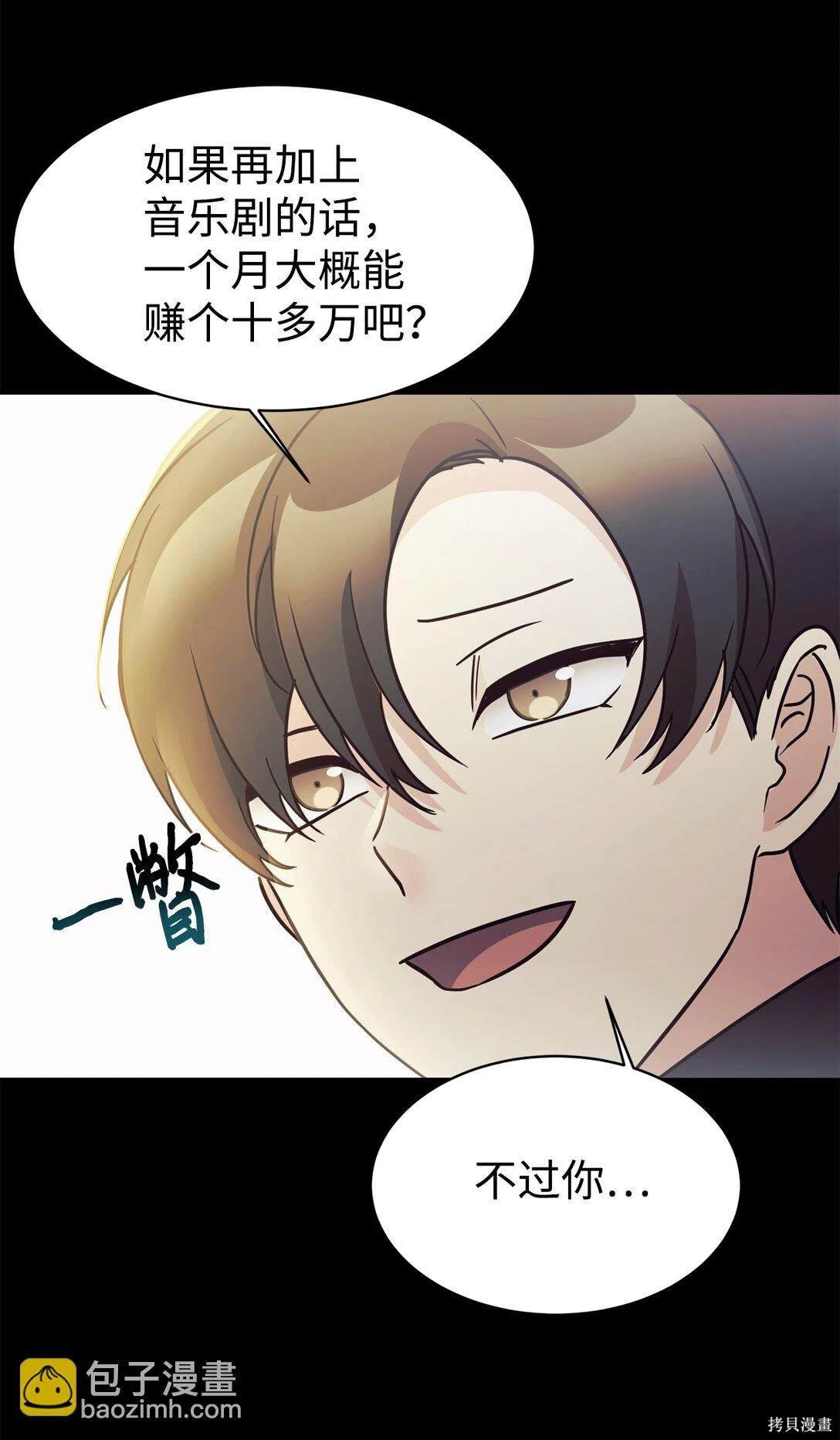 第80话