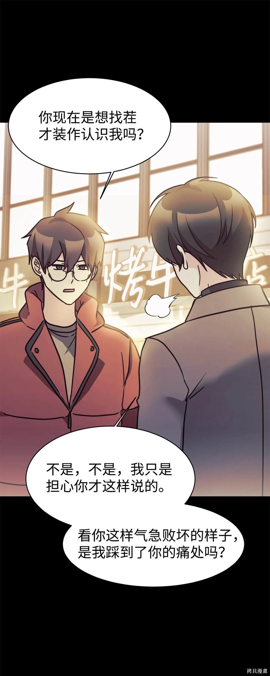 第80话