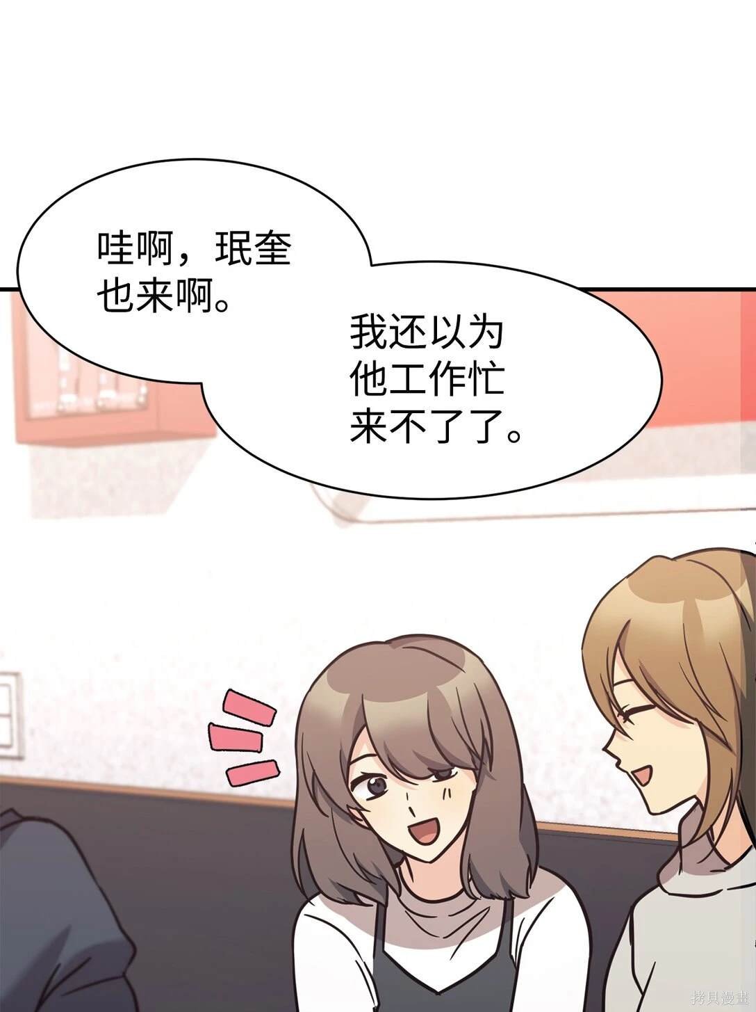 第80话