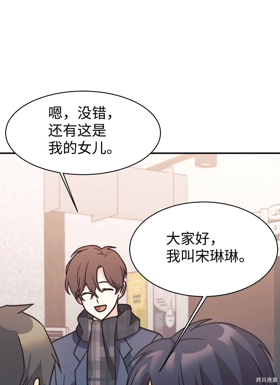 第80话