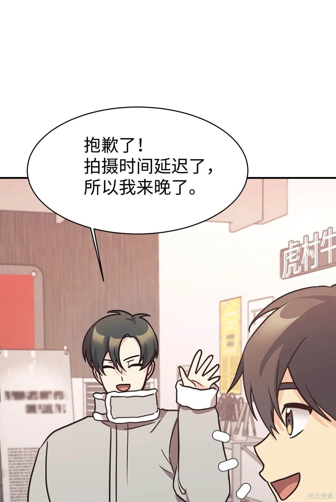 第80话