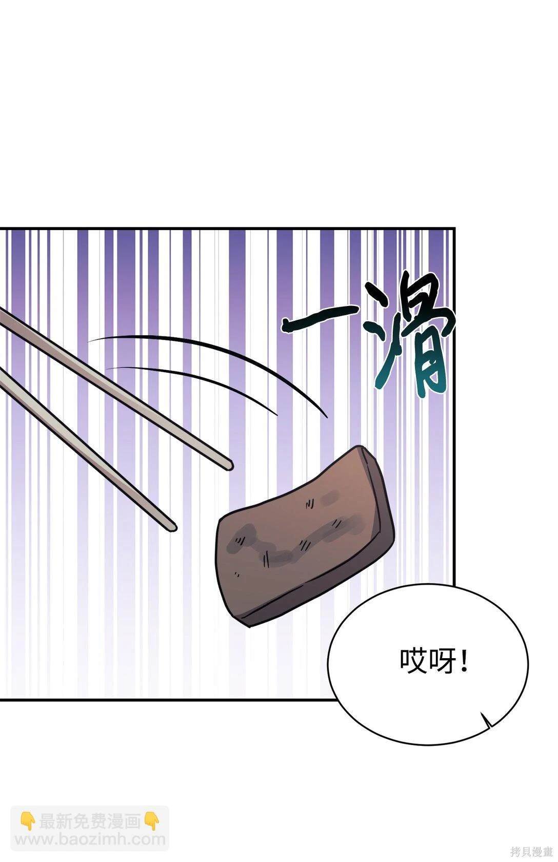 第80话