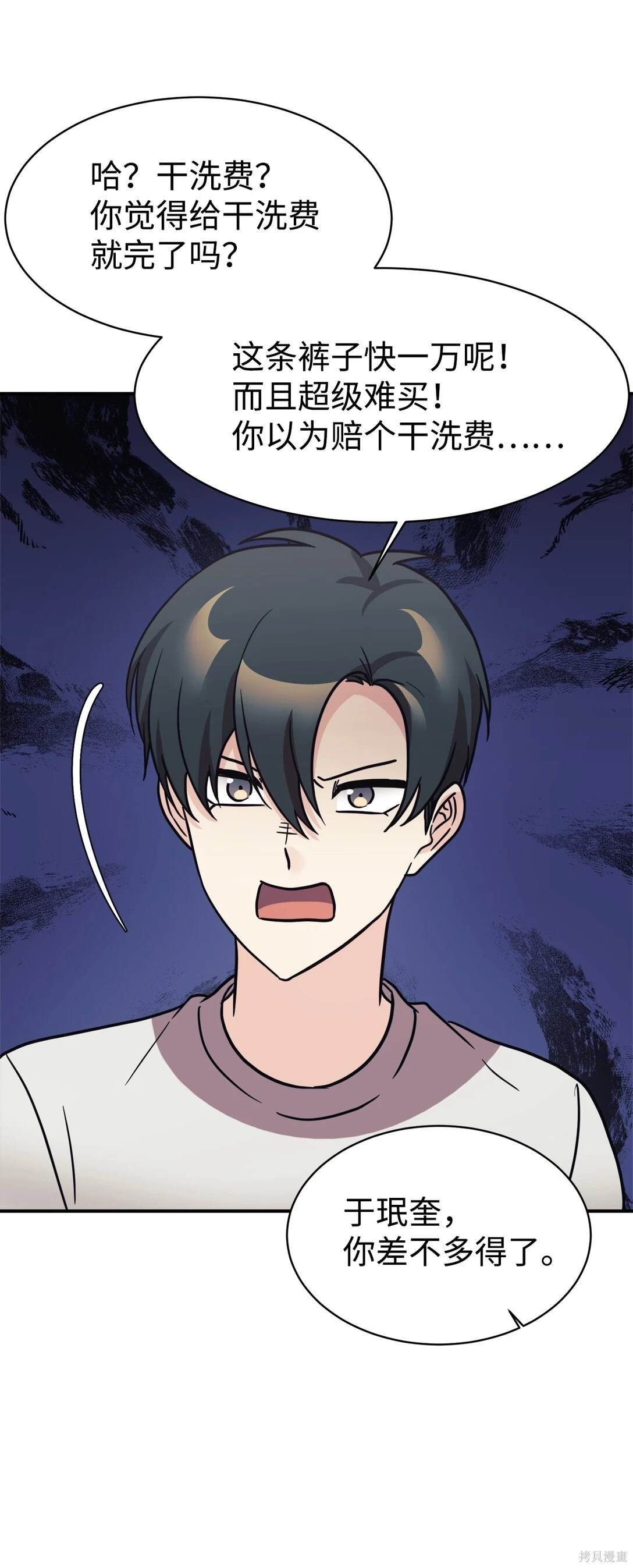 第80话