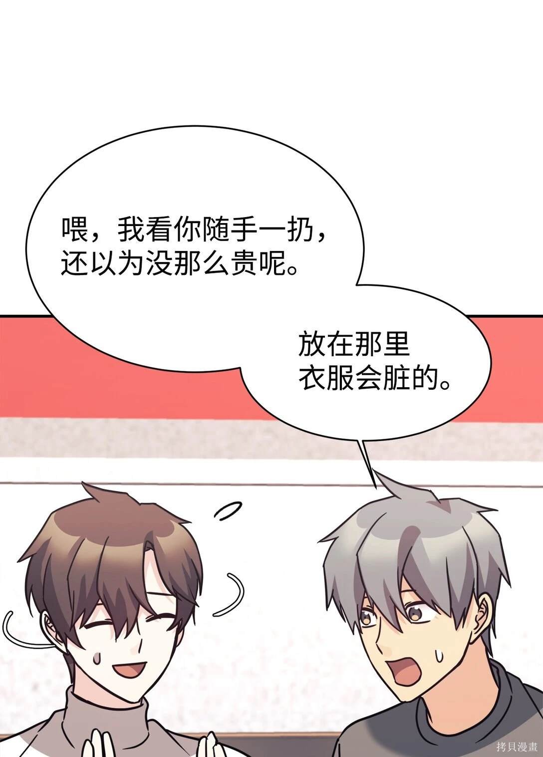 第81话
