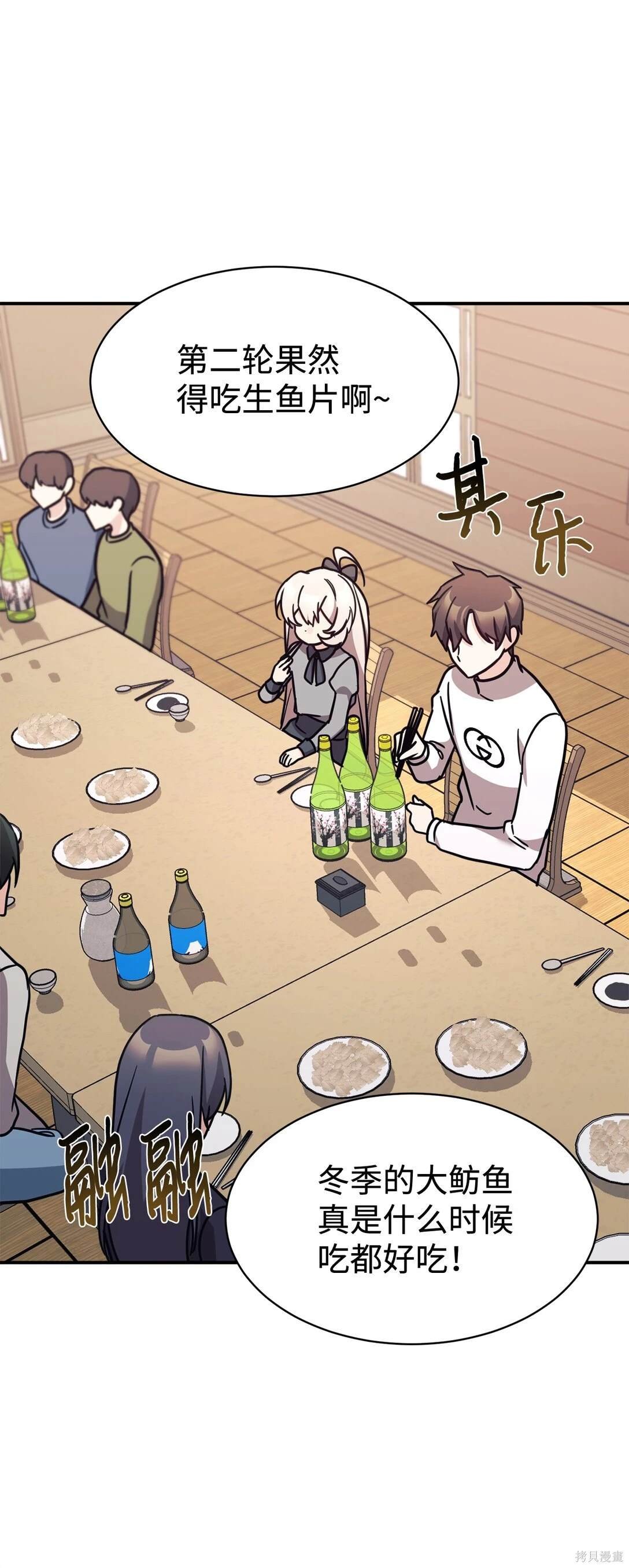 第81话