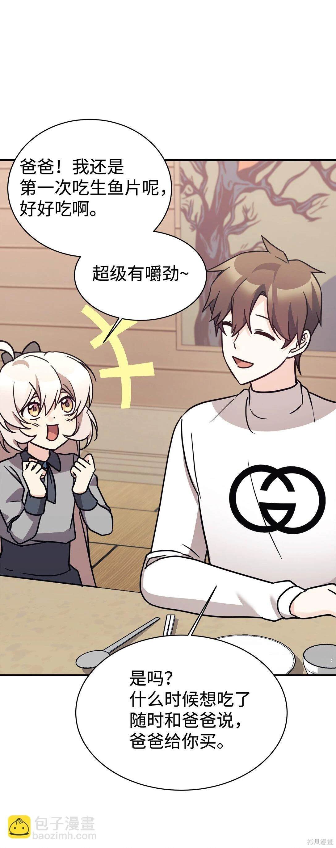 第81话