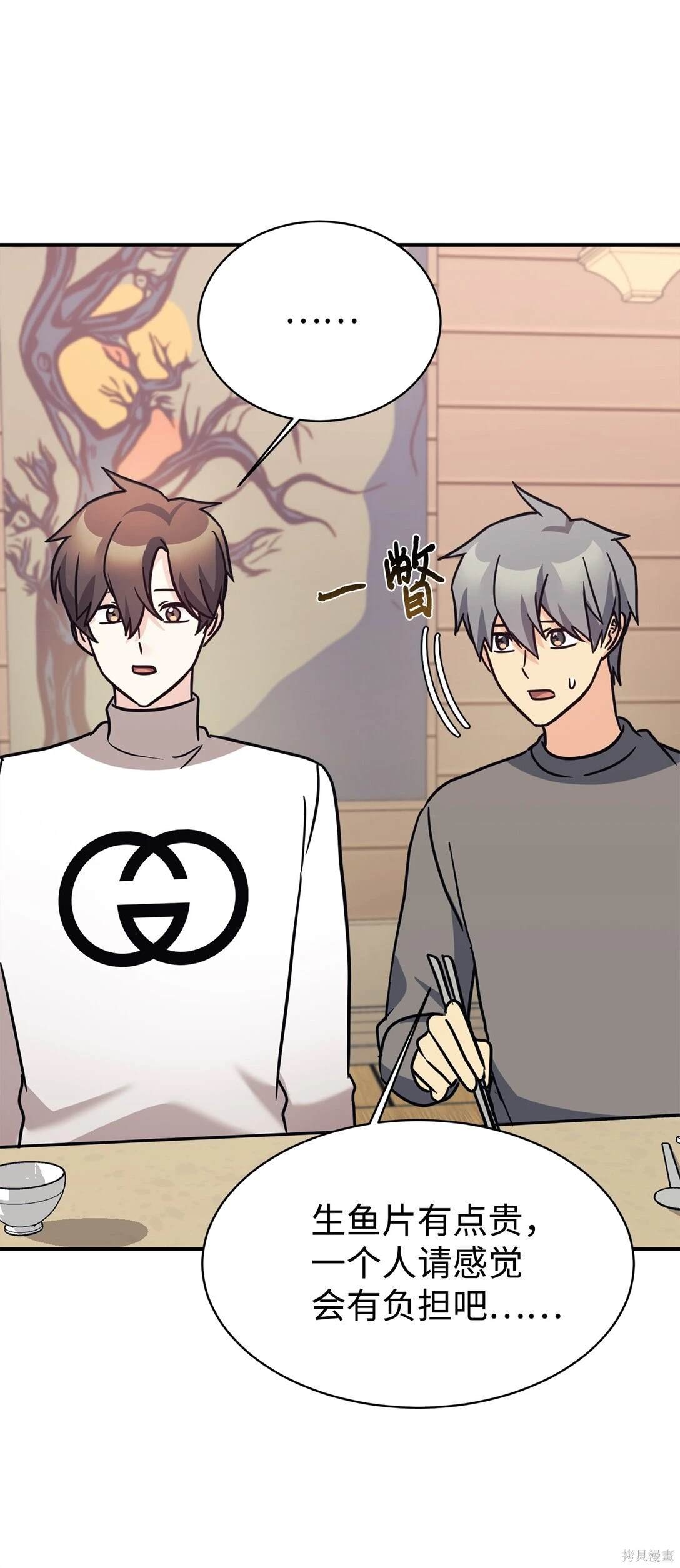 第81话