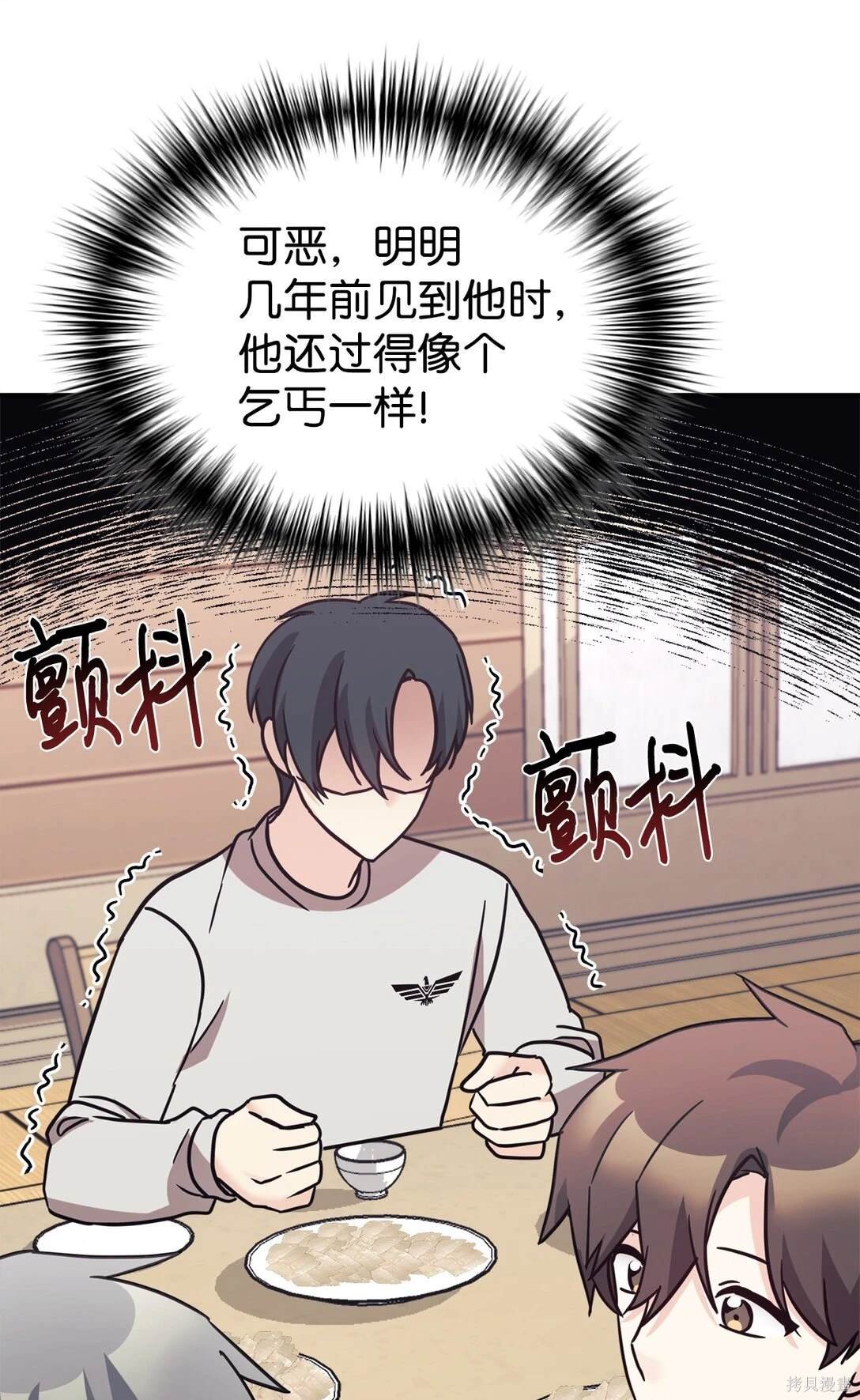 第81话