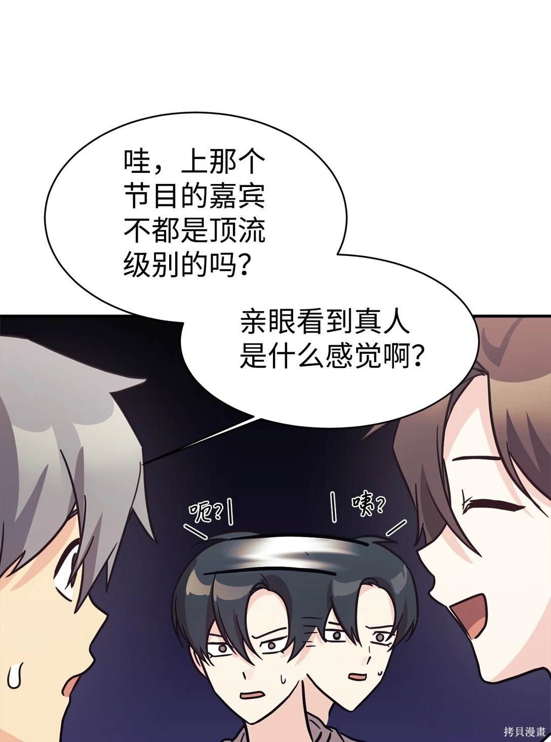 第81话