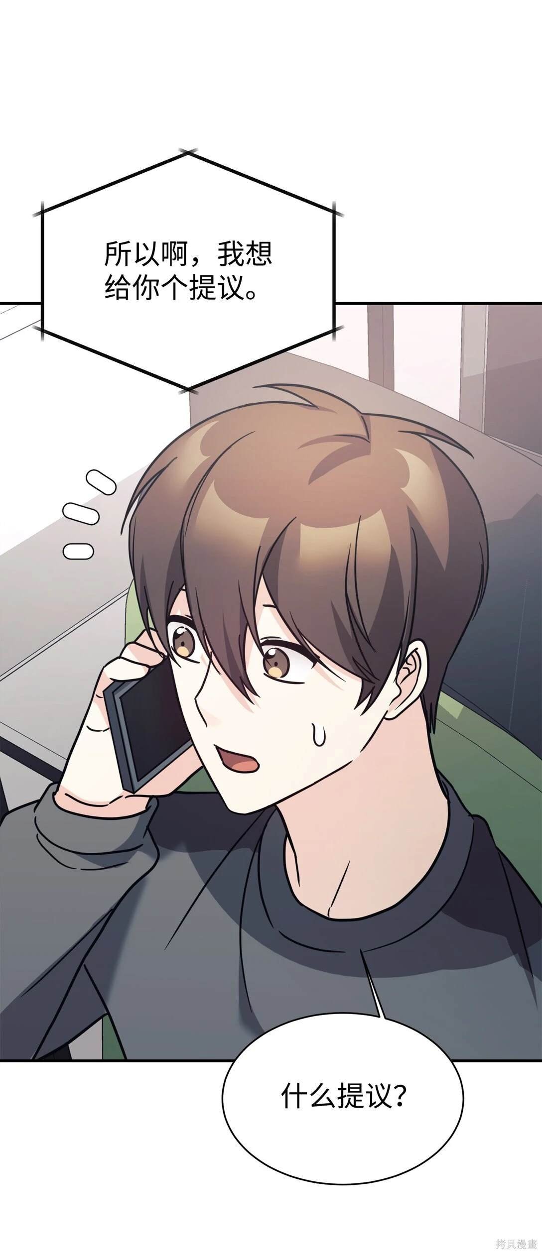 第81话