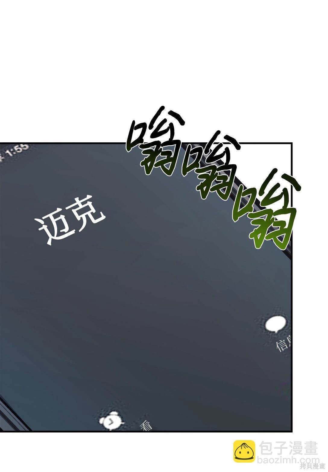 第81话
