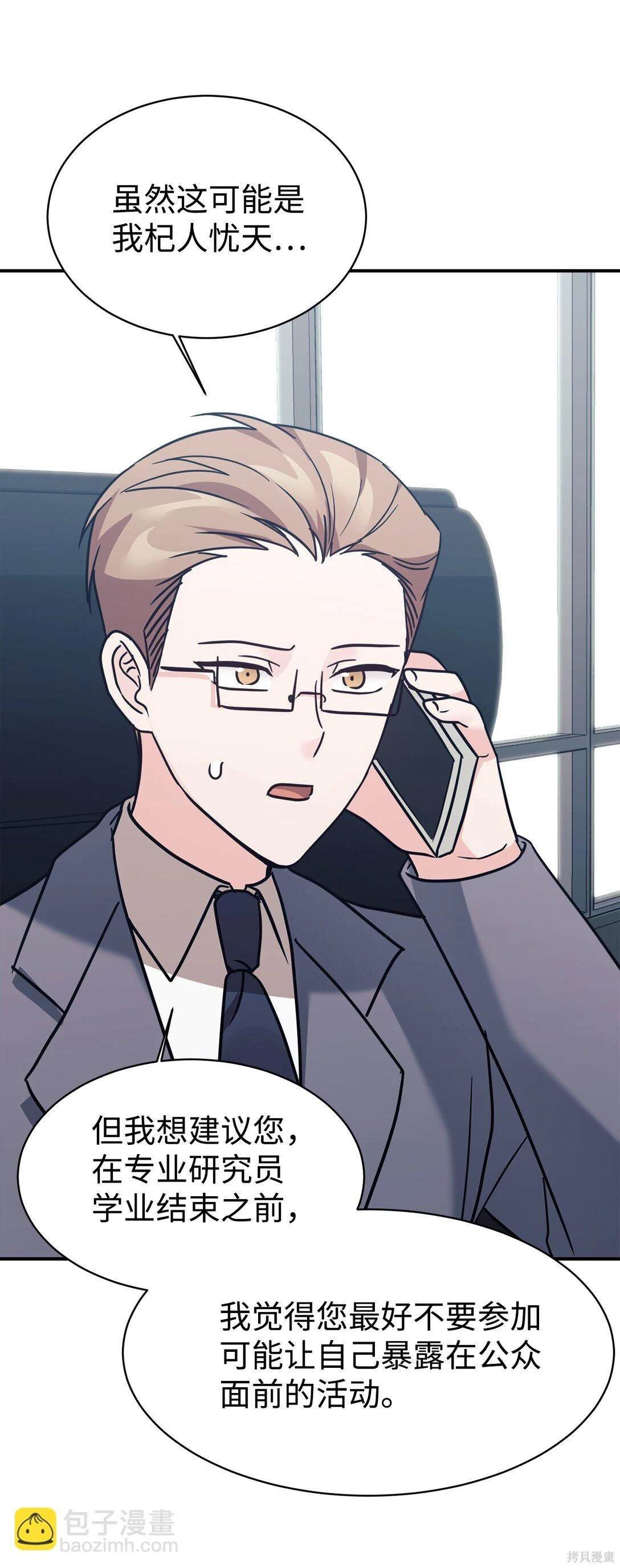 第81话