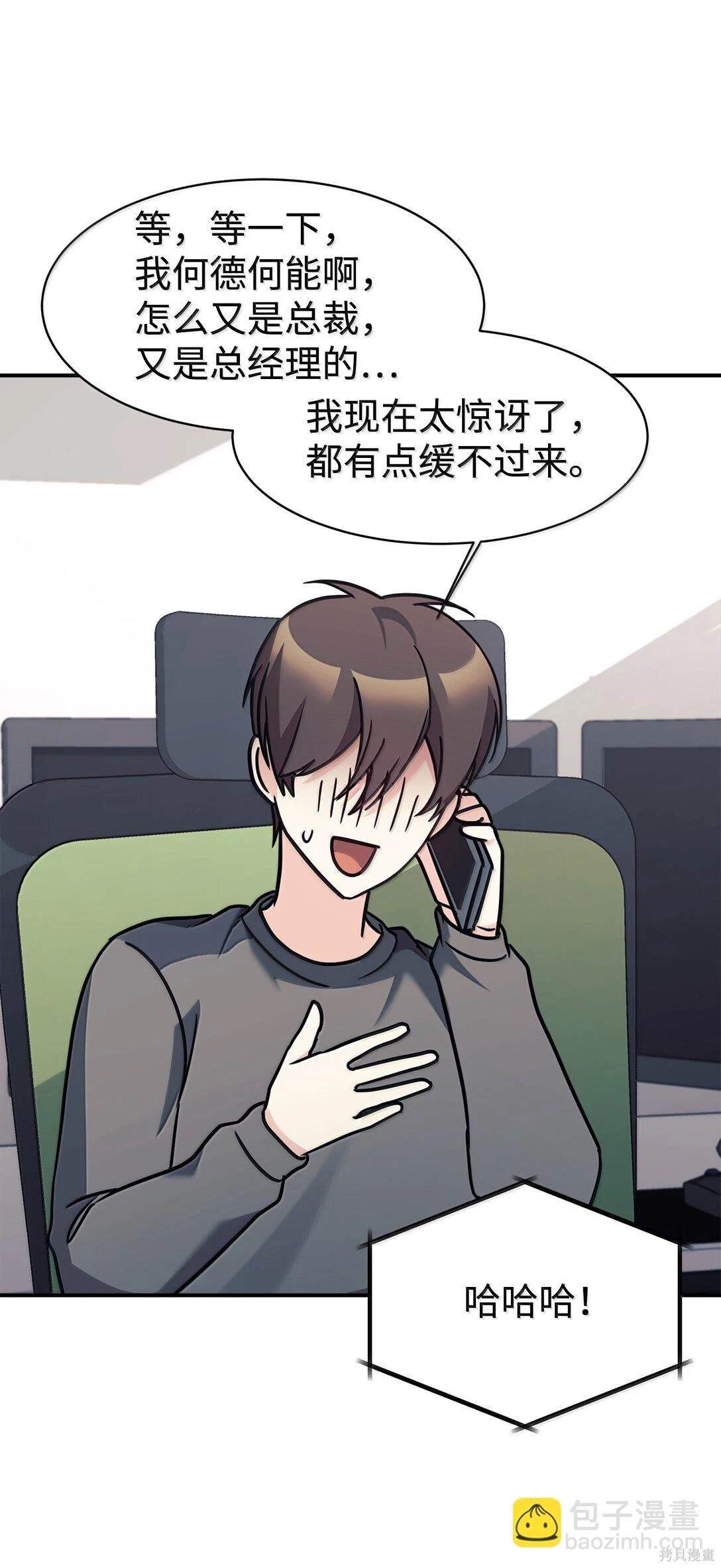 第82话