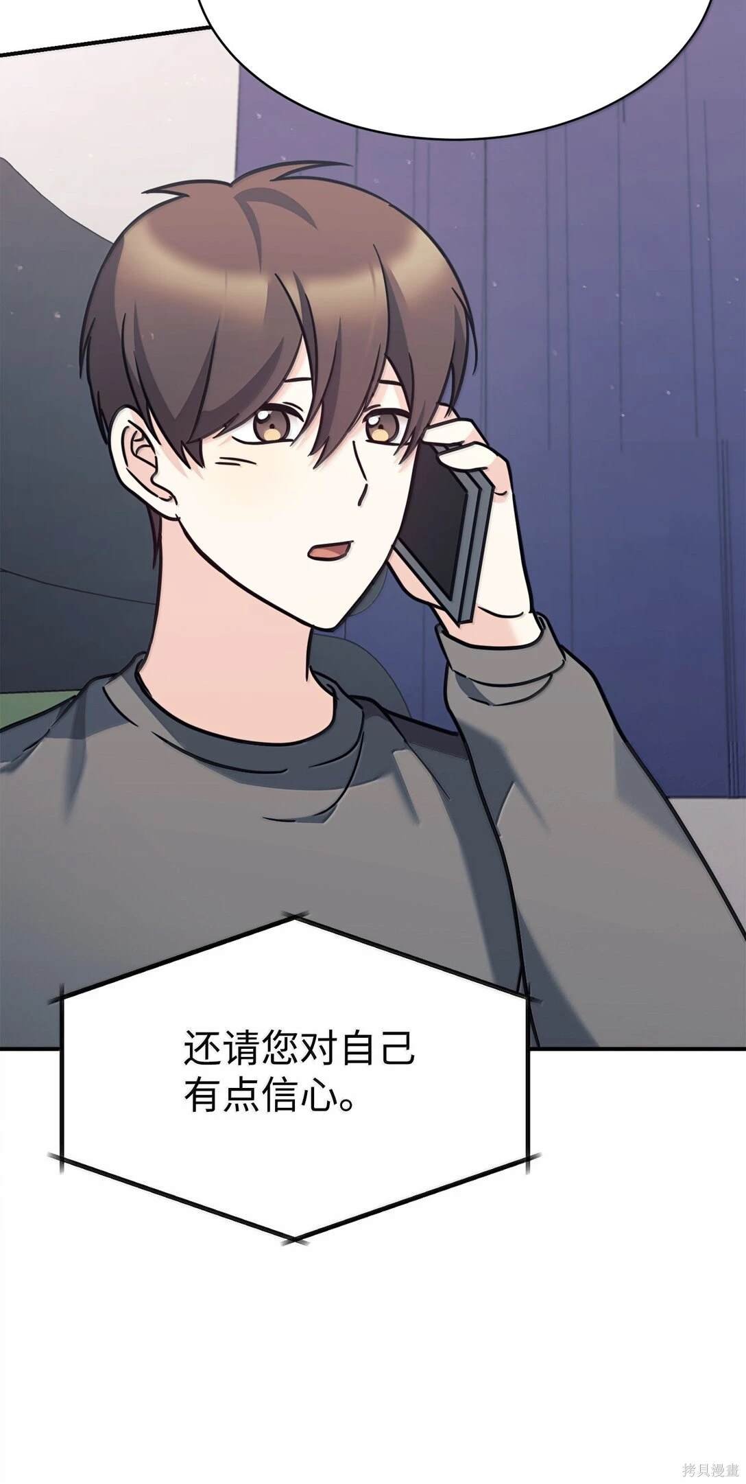 第82话