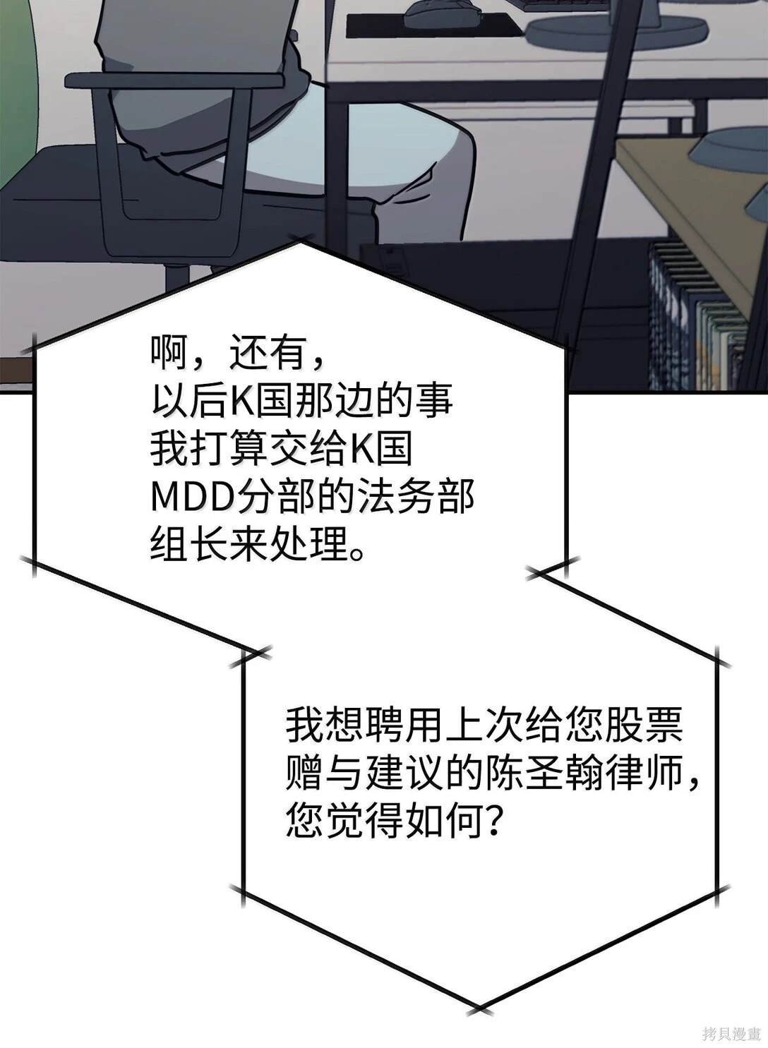第82话