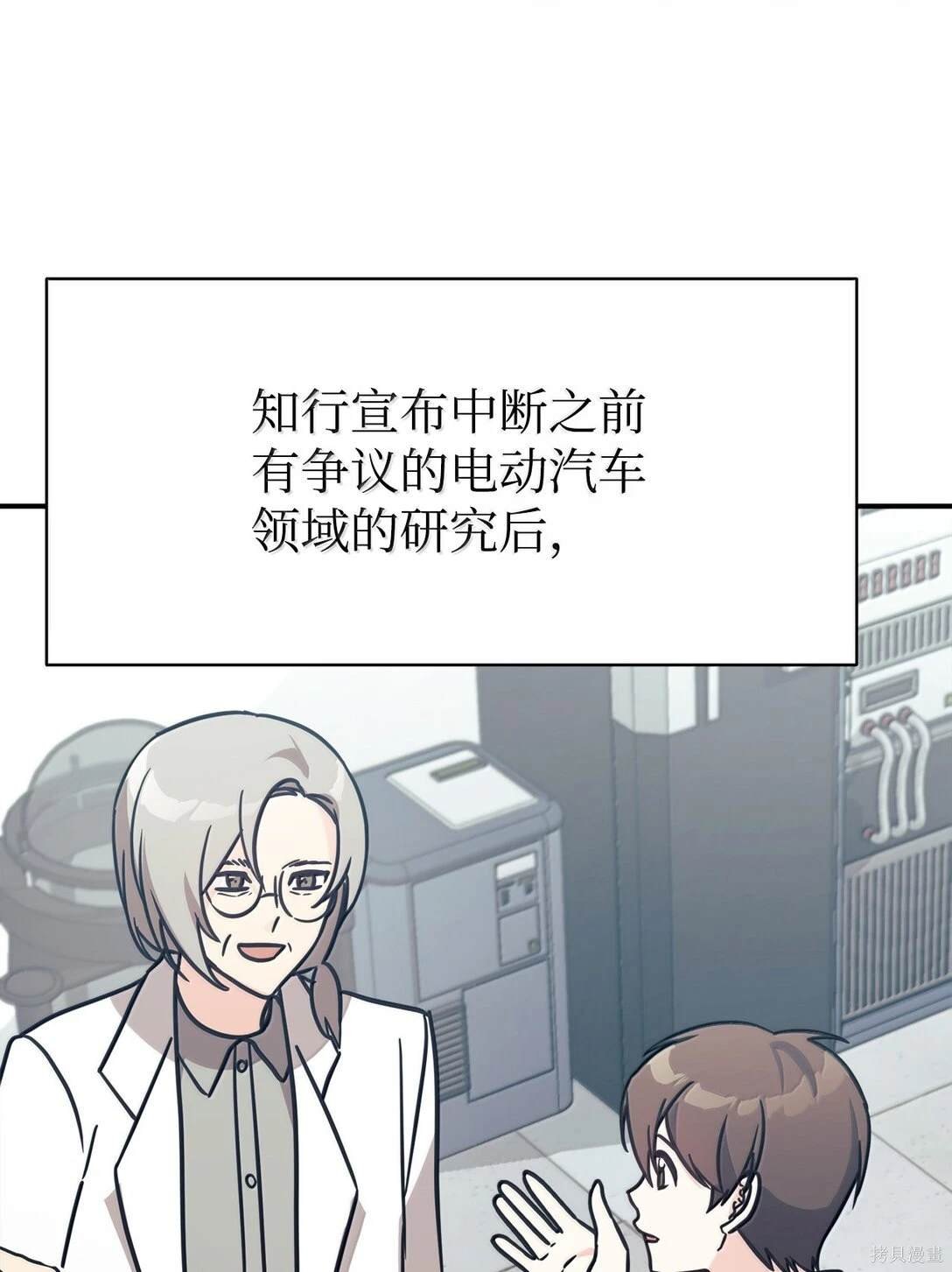 第82话