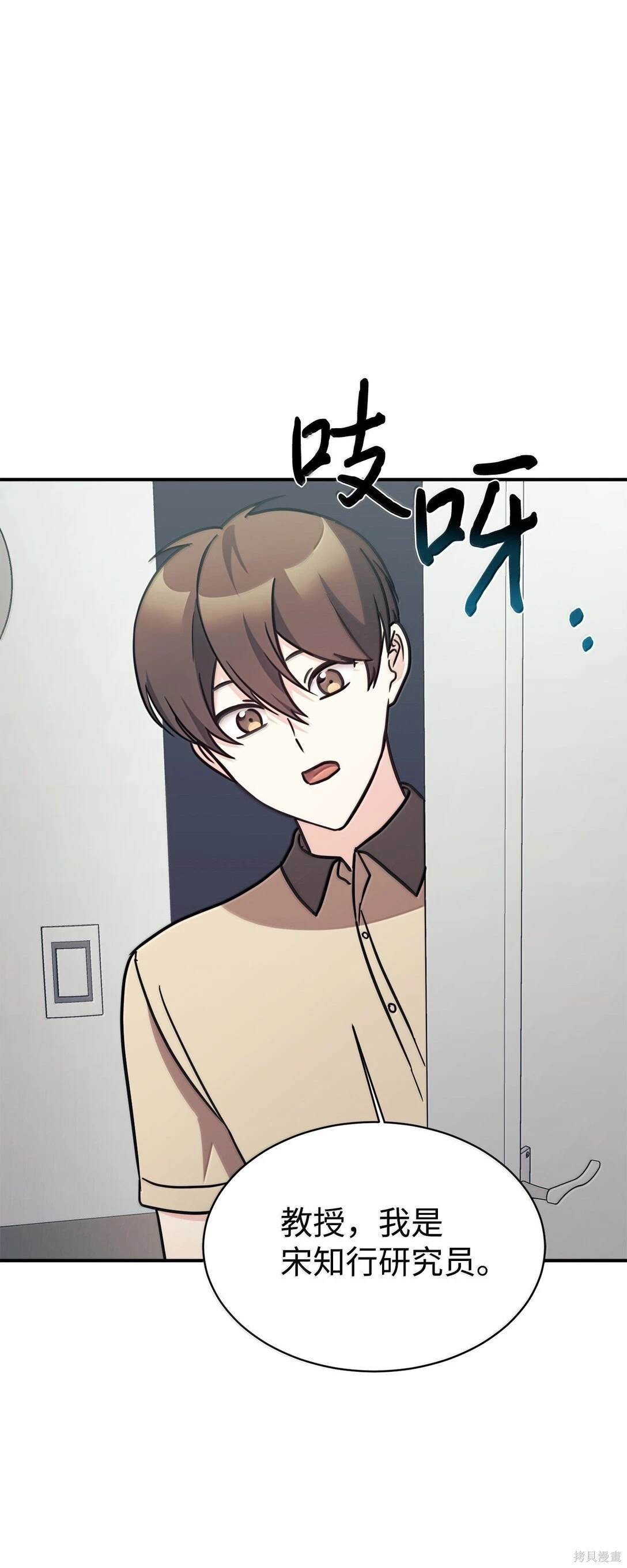 第82话