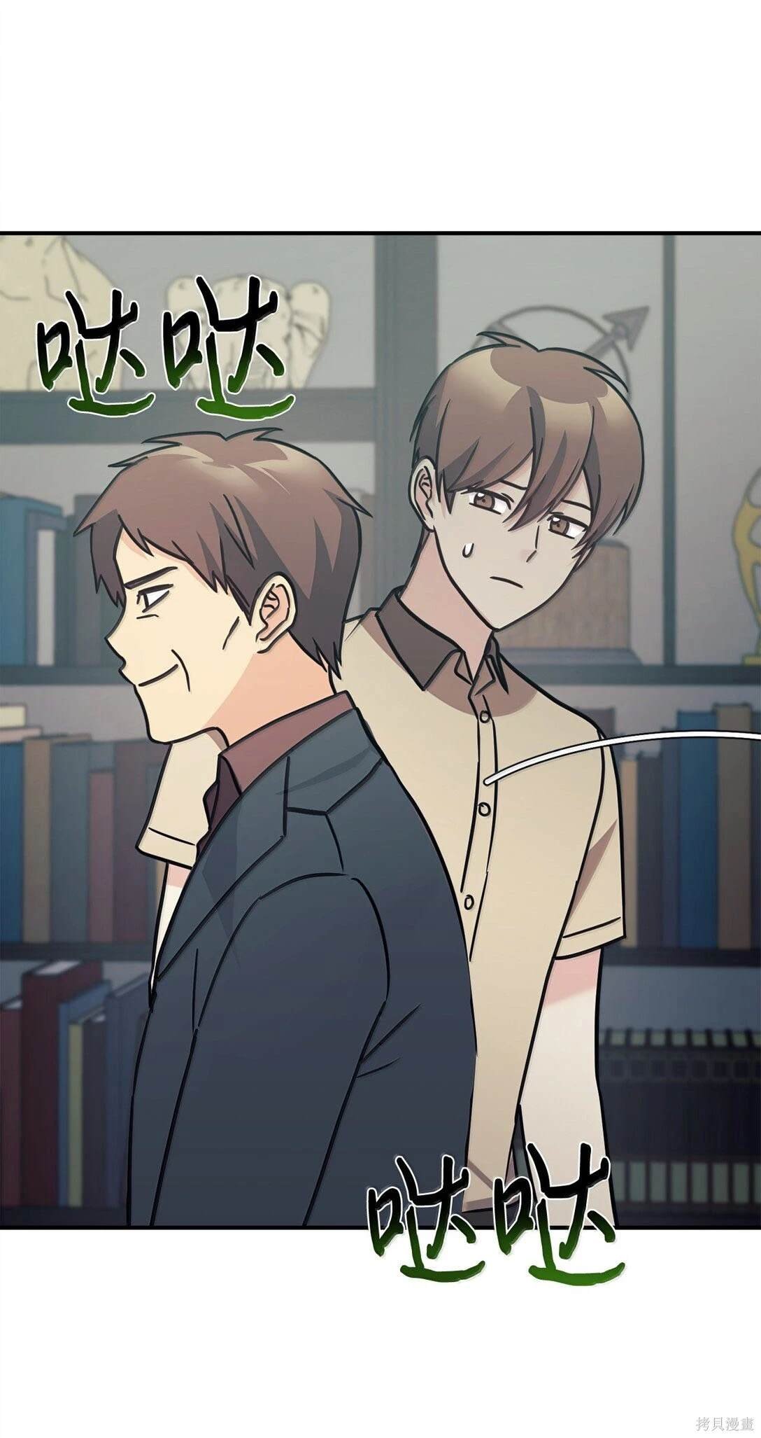 第82话