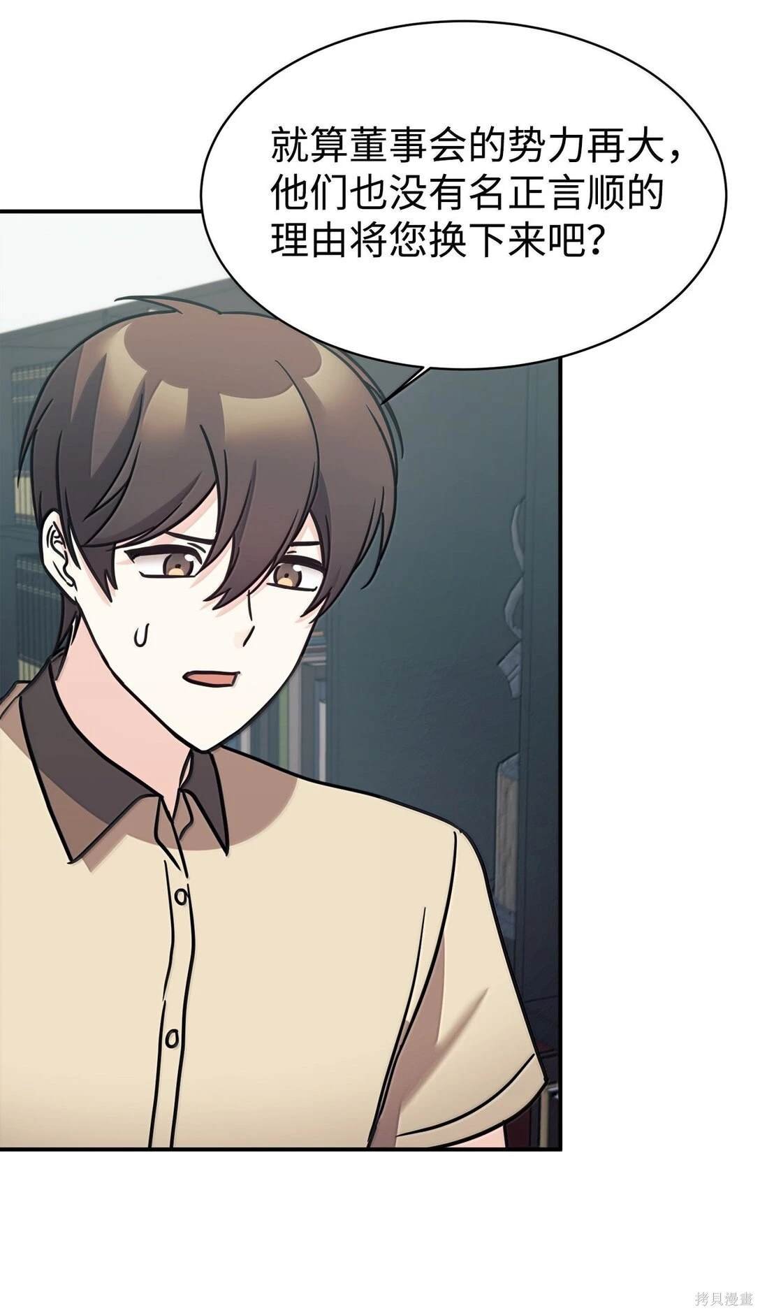 第82话