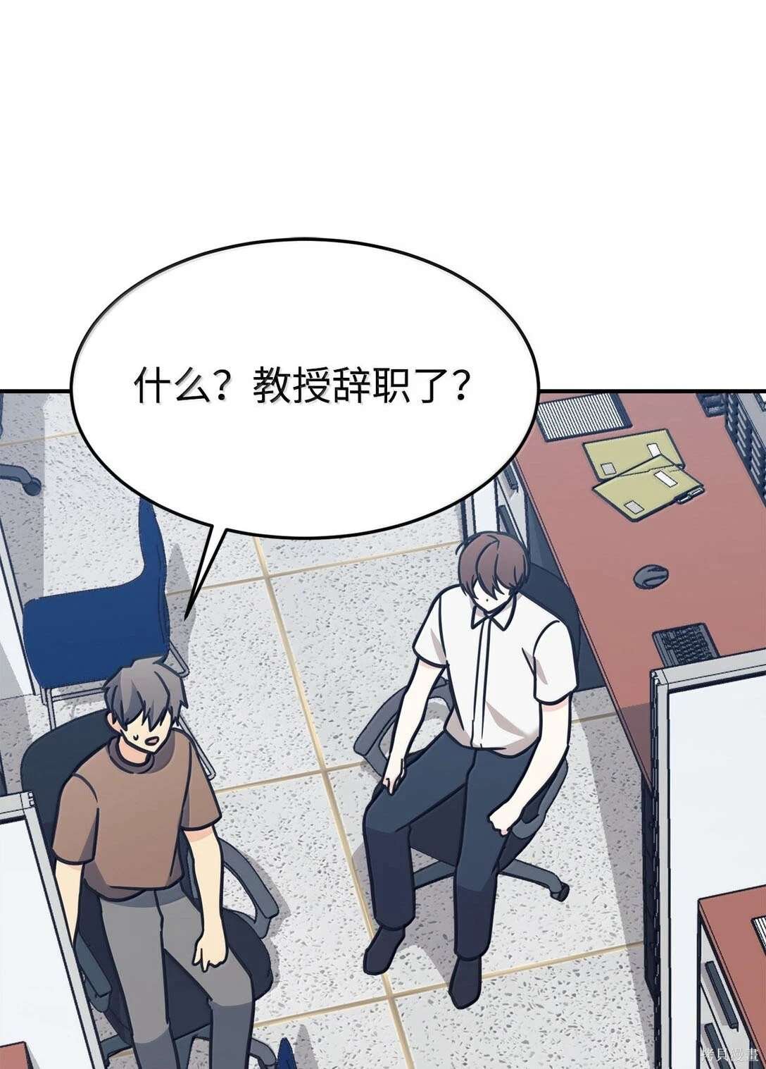 第83话