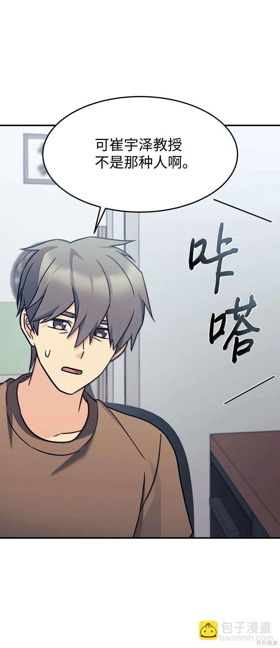 第83话