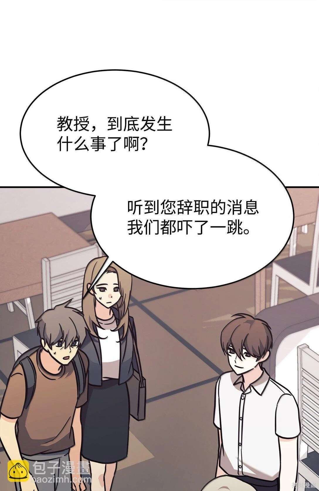 第83话