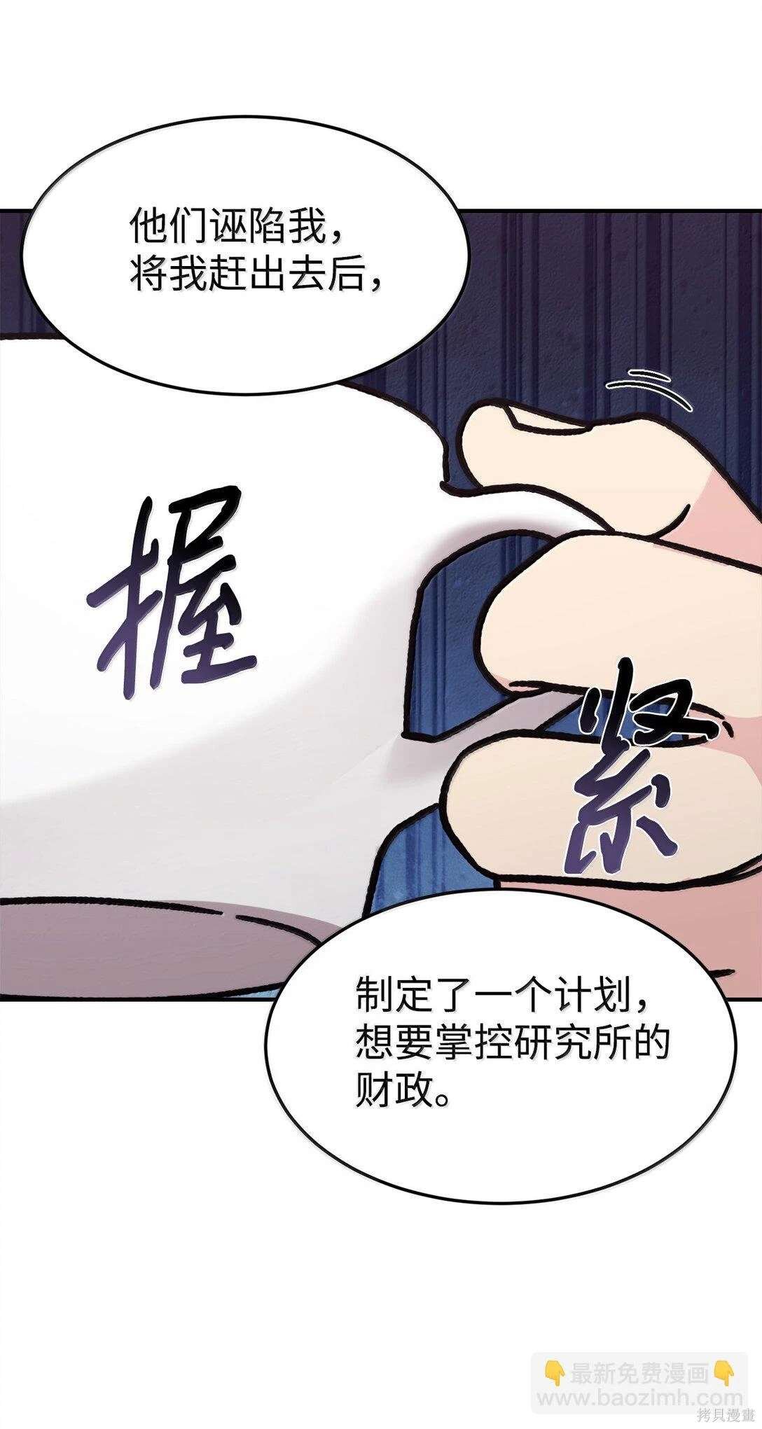 第83话