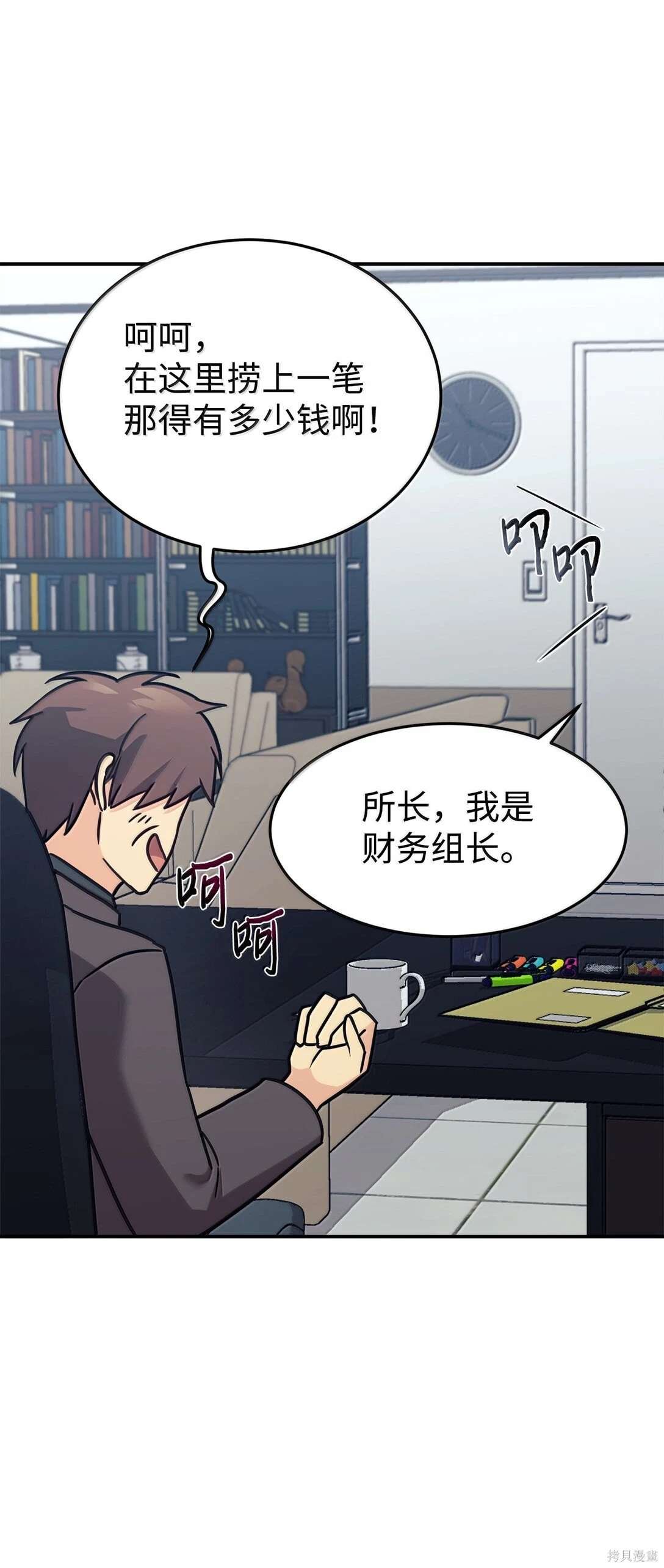 第83话