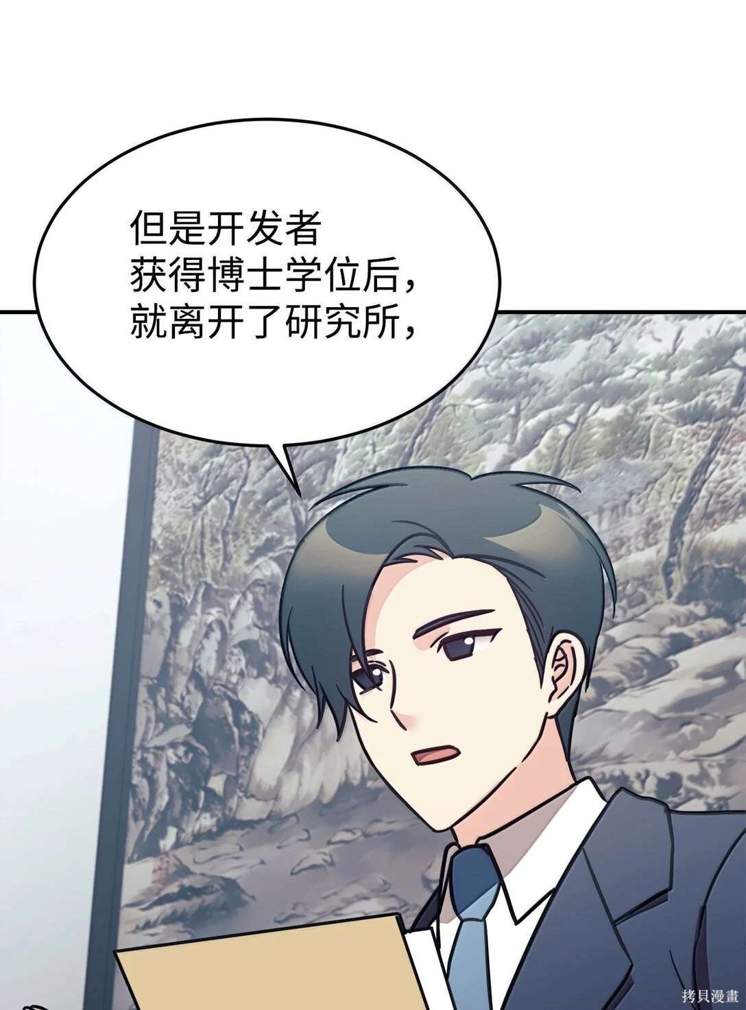 第83话