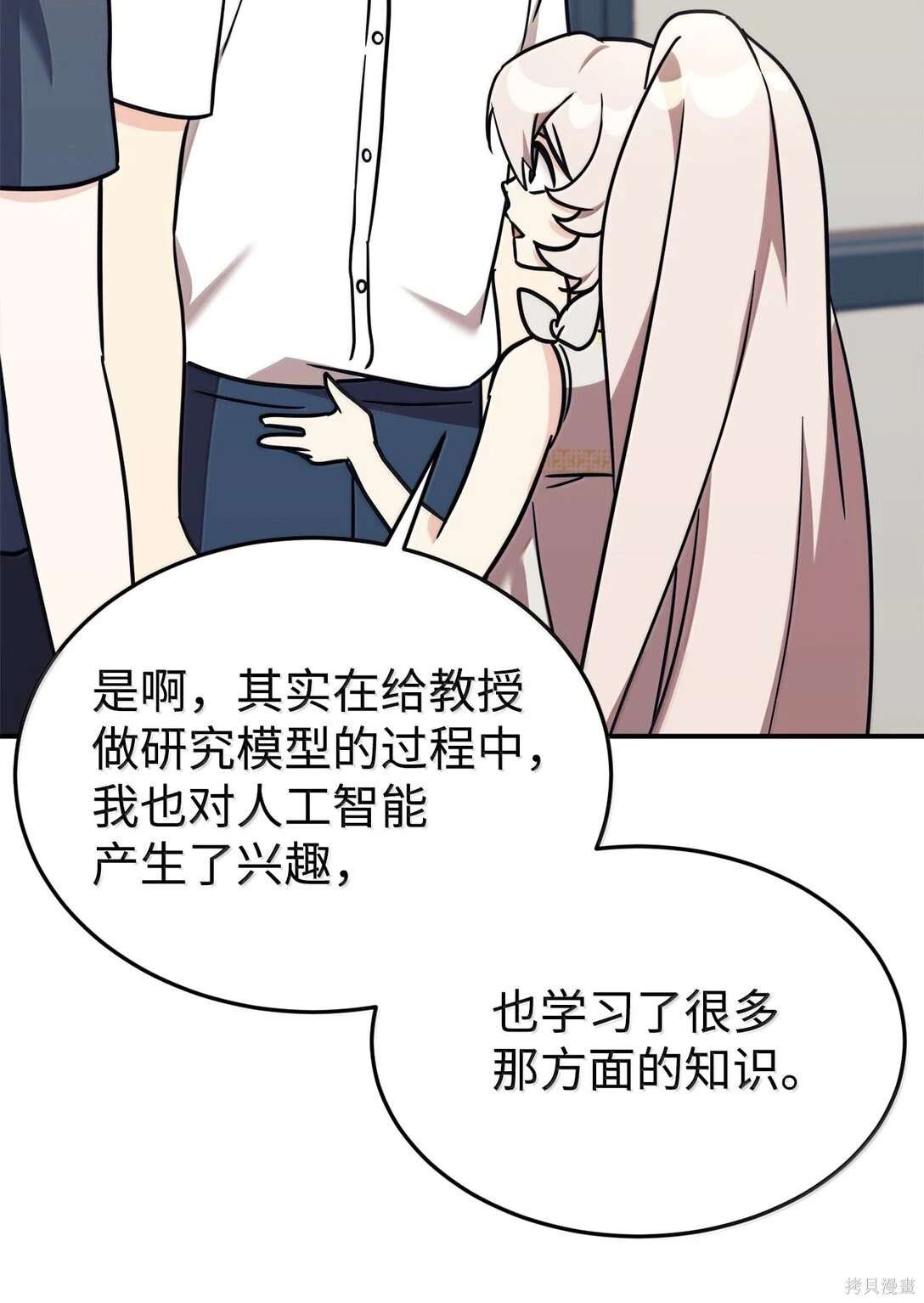 第84话