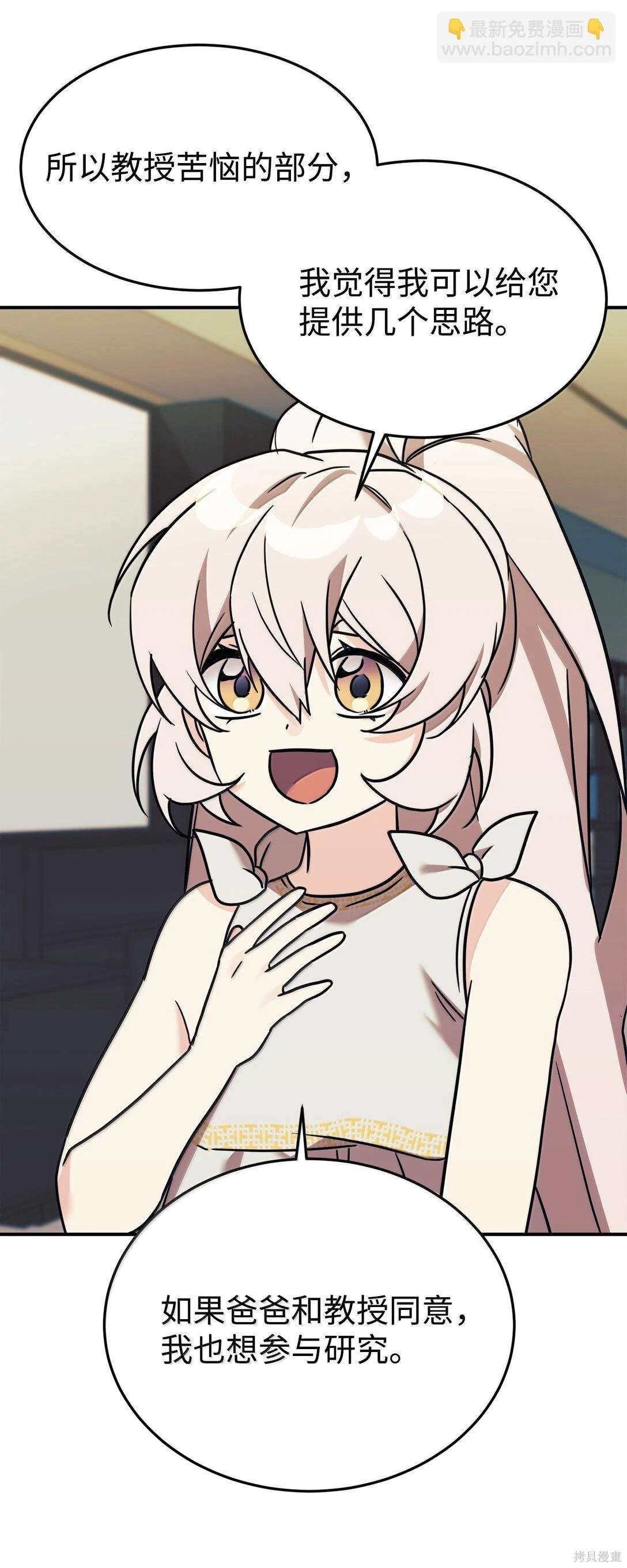 第84话