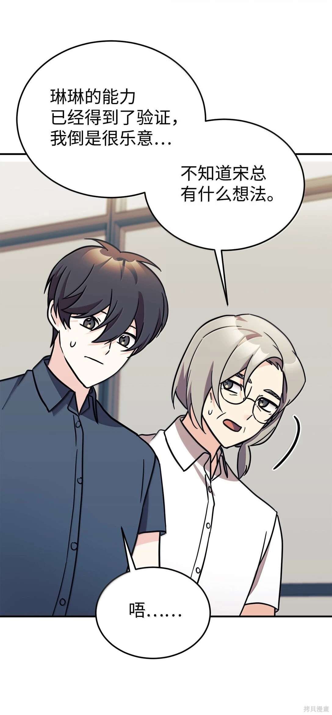 第84话