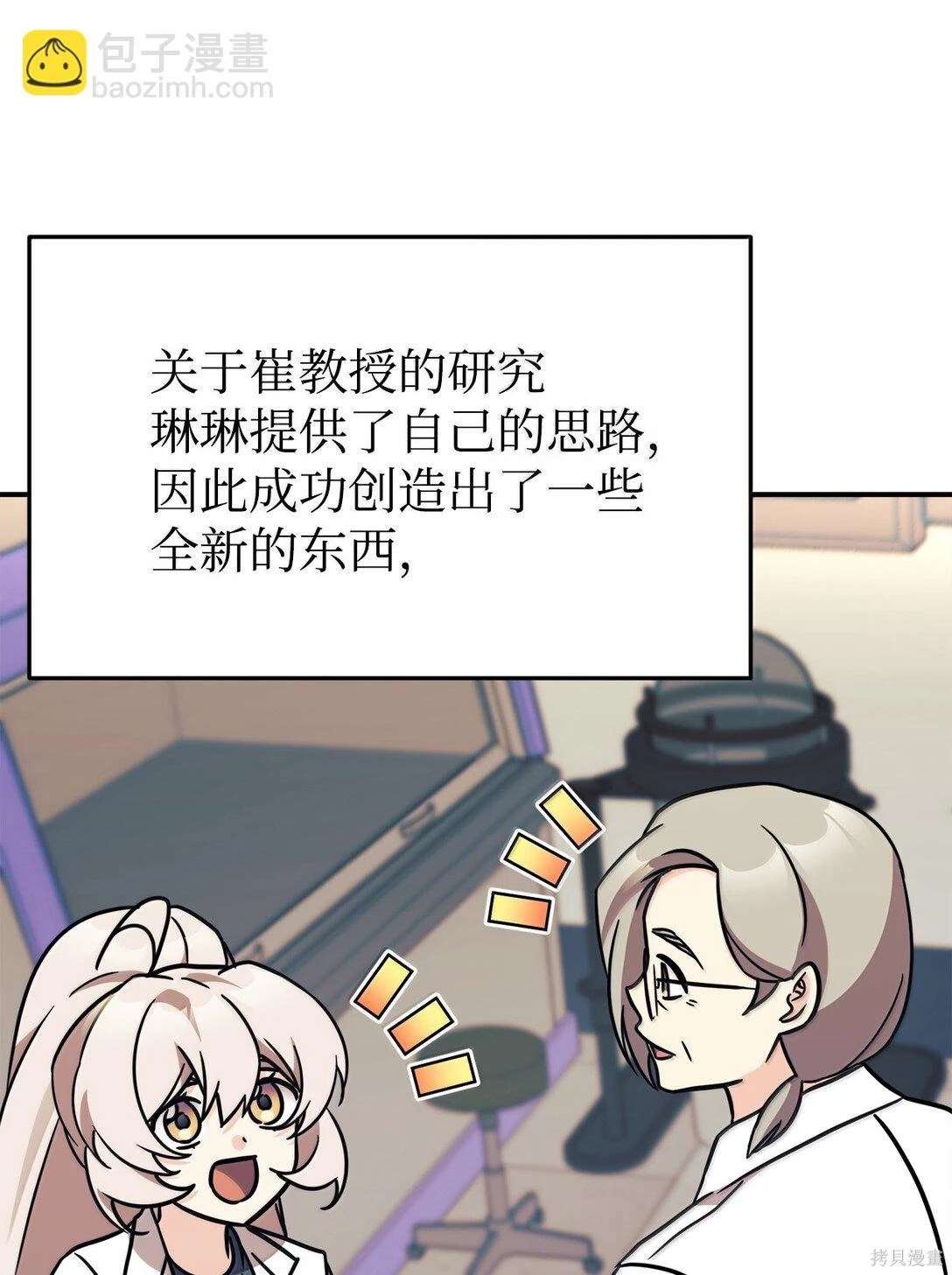第84话