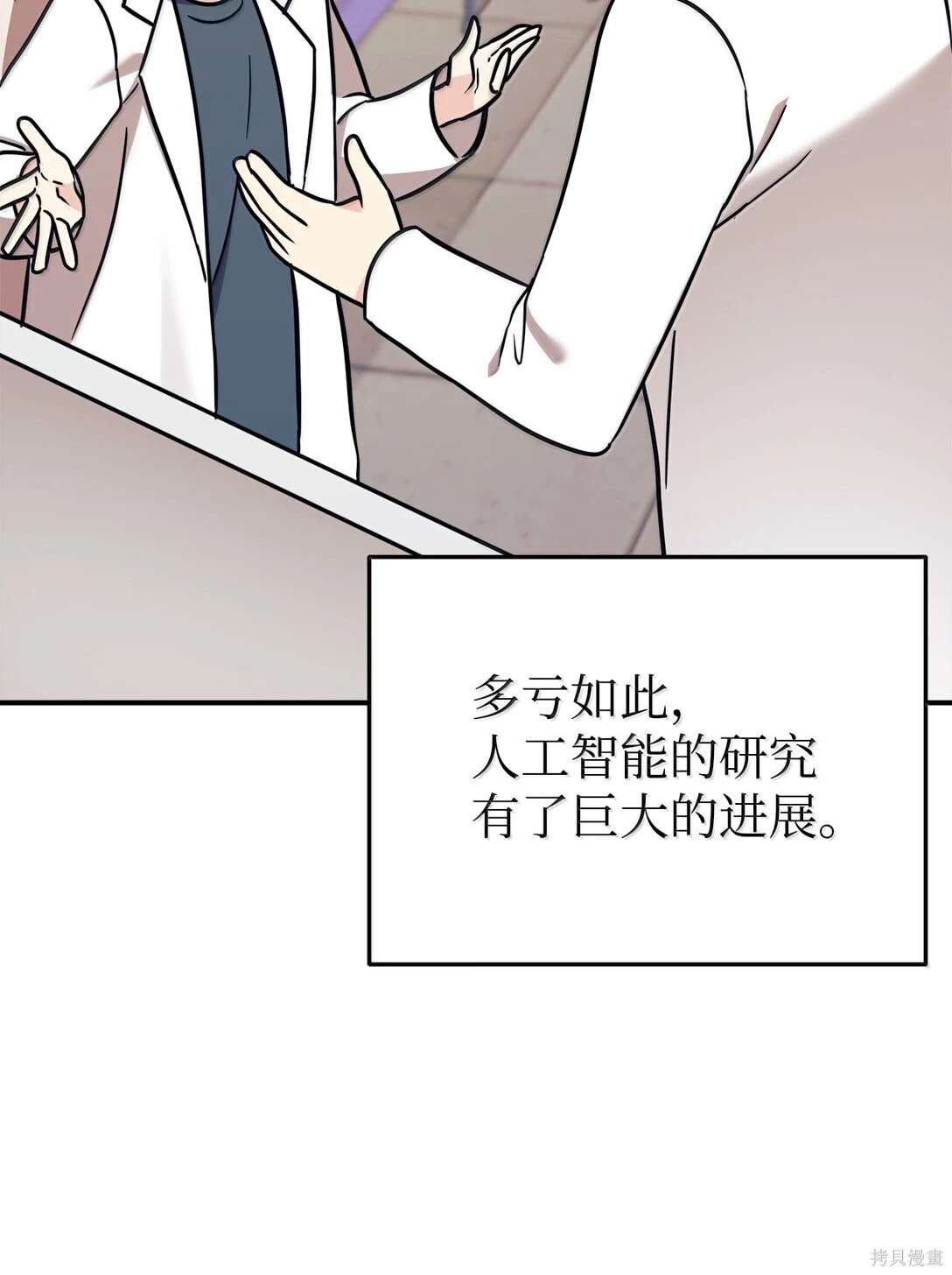 第84话